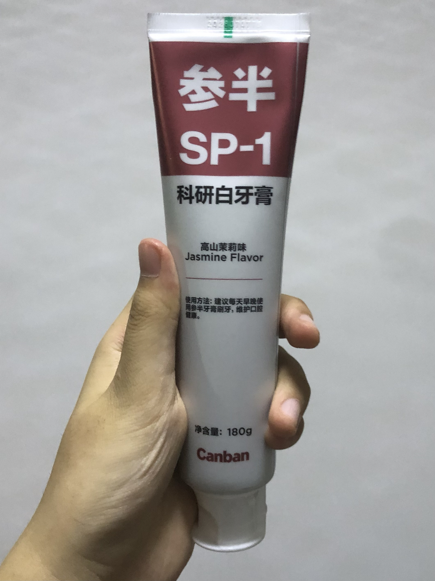 开学挖到的花香牙膏🌸