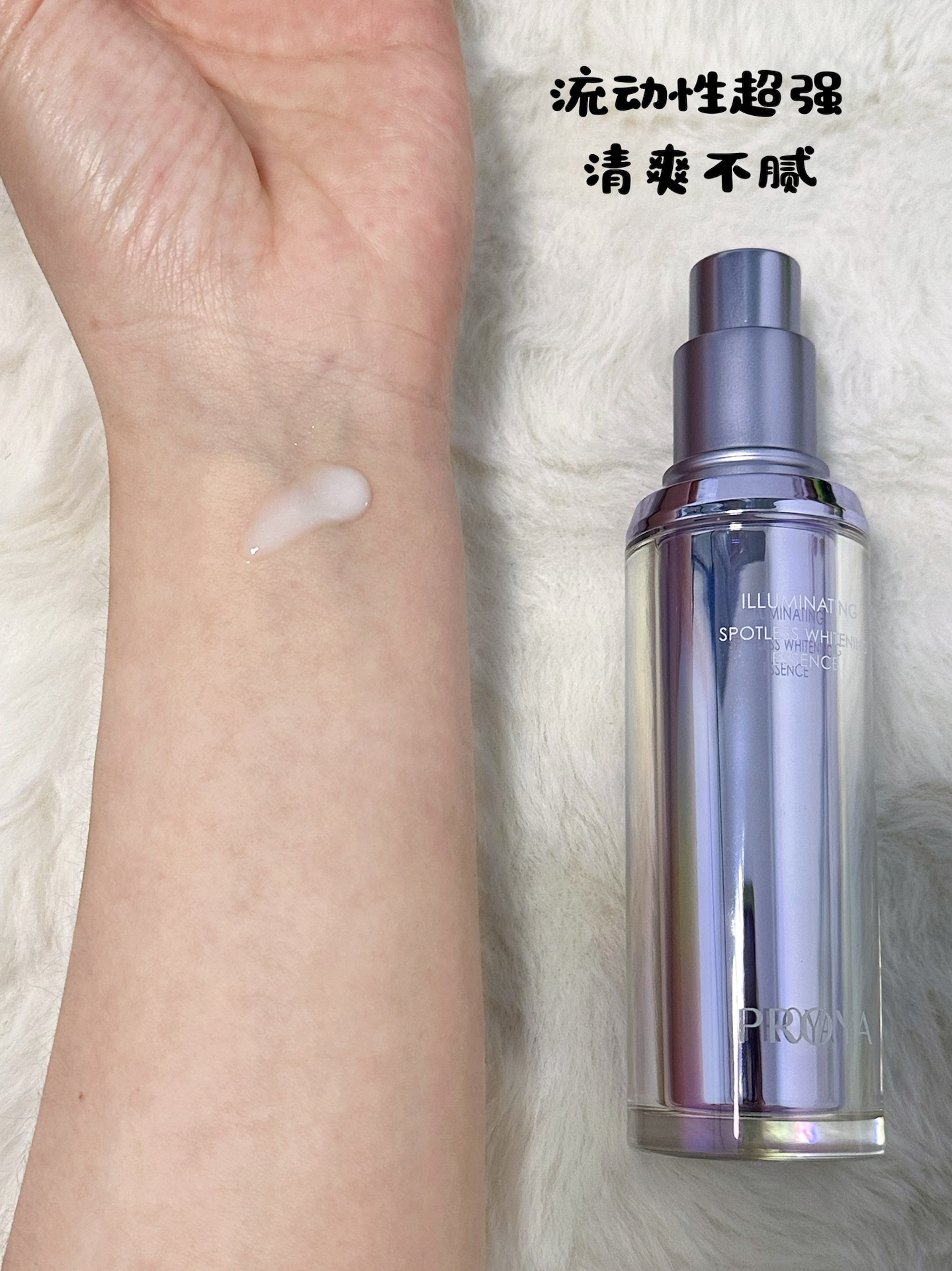 熬夜党本命！夏季爱用精华get💡