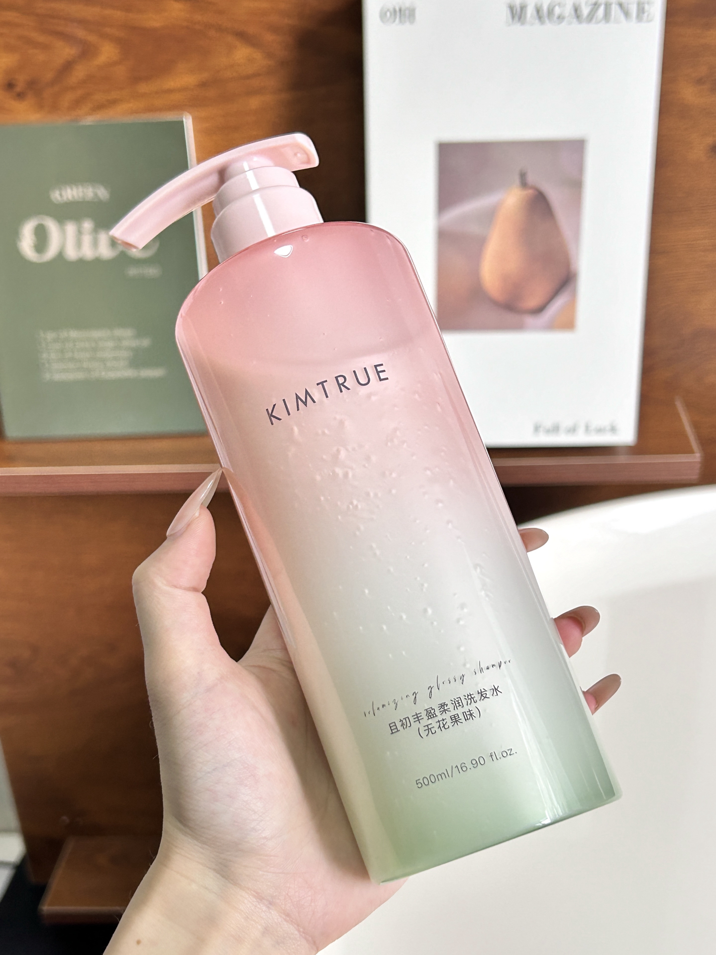 染烫受损头找到宝啦🥝