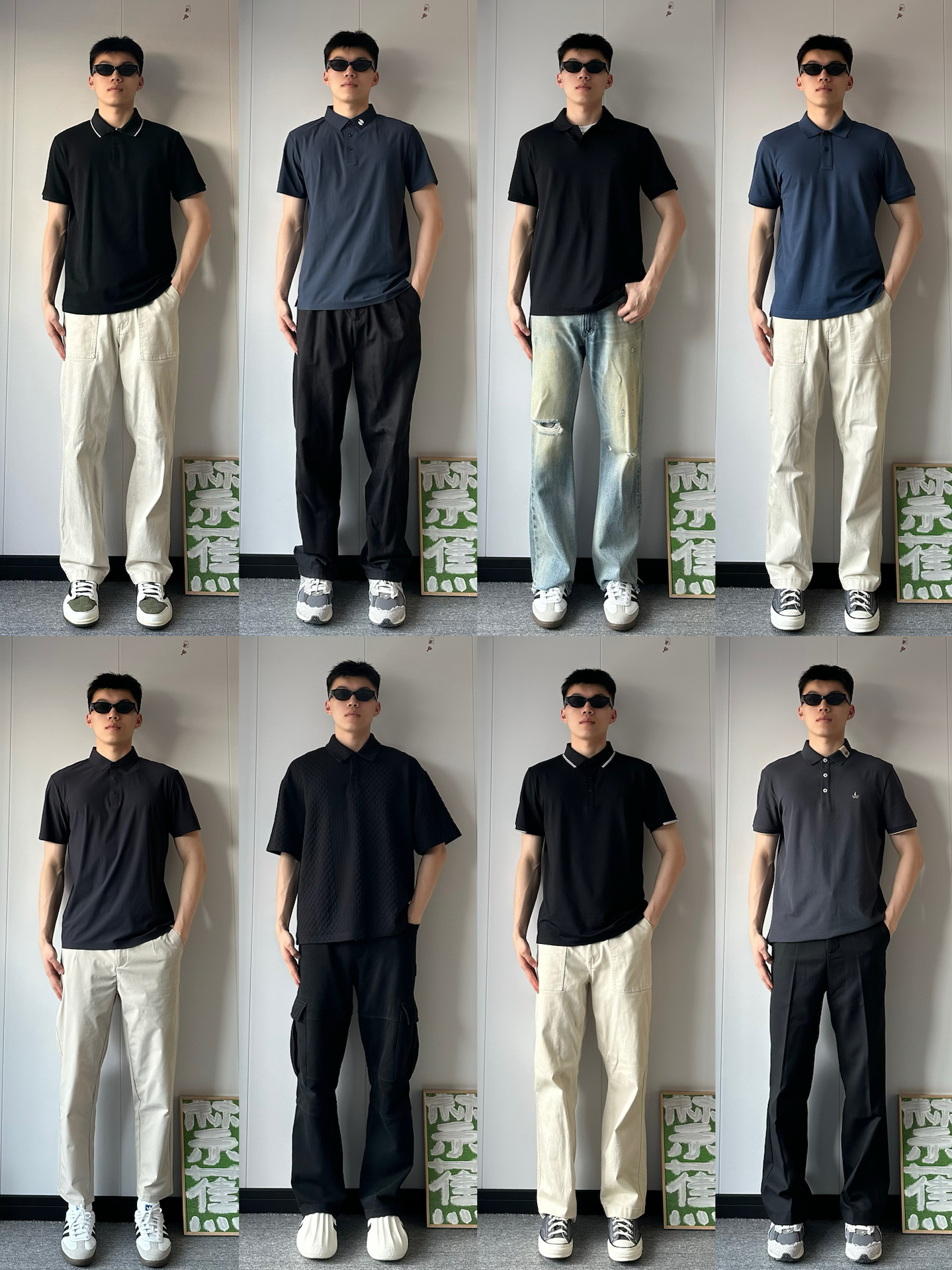 Polo衫合集｜普通的男生一周通勤穿搭❕