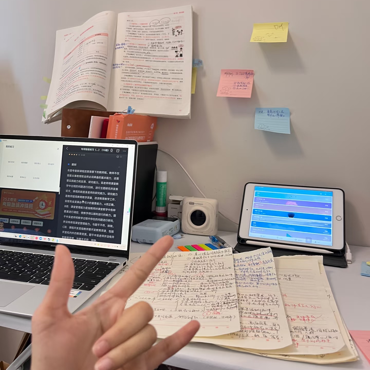 喵喵机救我狗命！再抄错题算我输！✍️💥