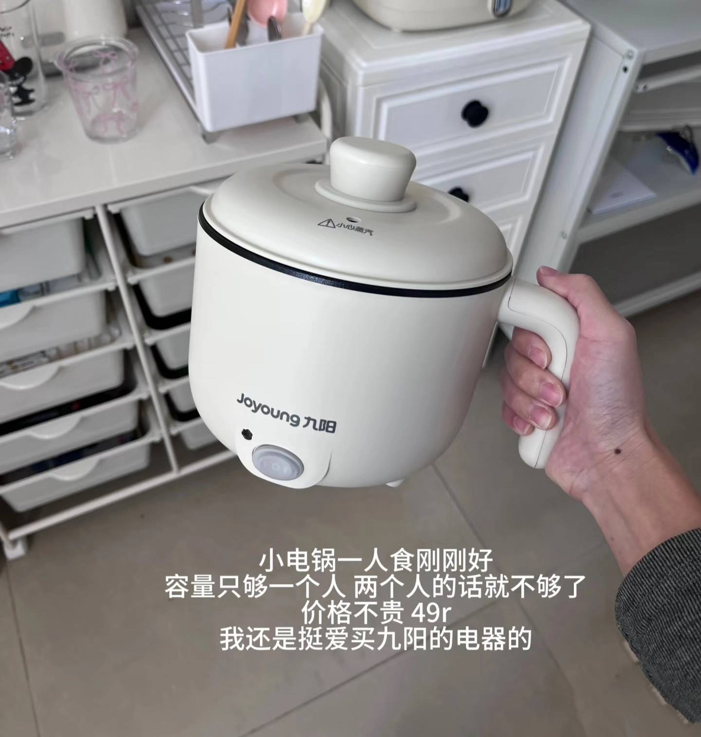 租房人幸福感来源✨