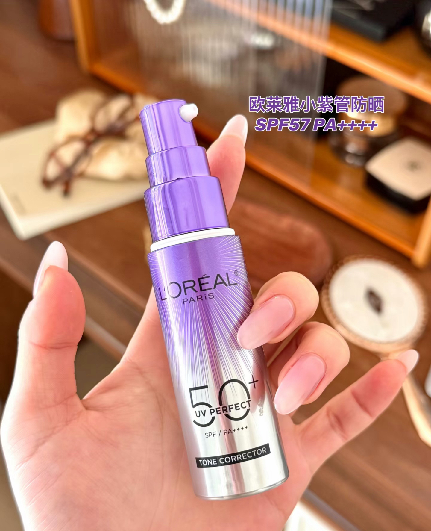 早八人狂喜！这支防晒直接省掉妆前乳✨