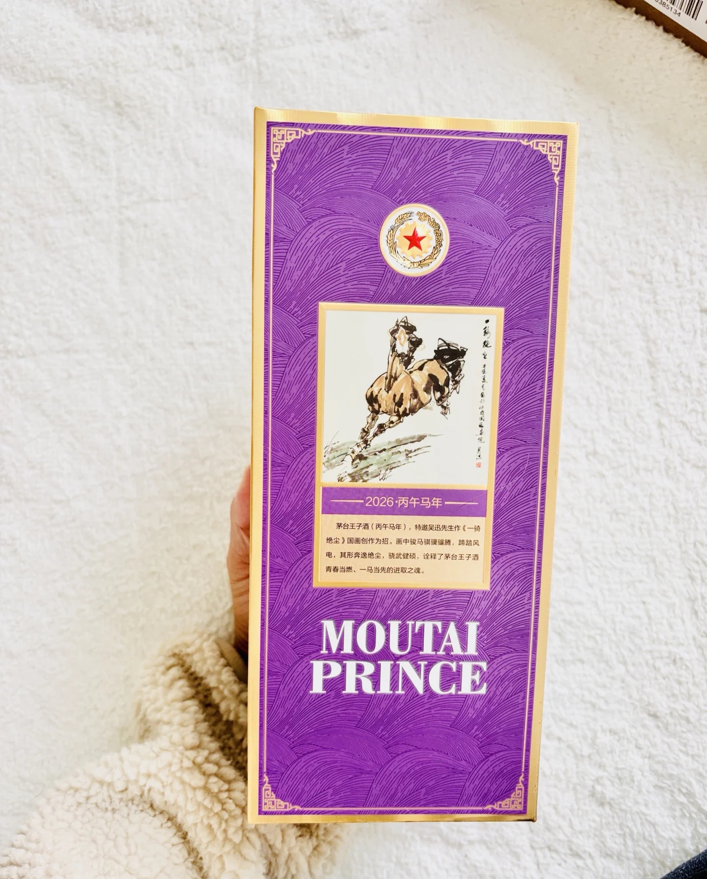 给老爸挑的酒，摆柜好看还实用🥃