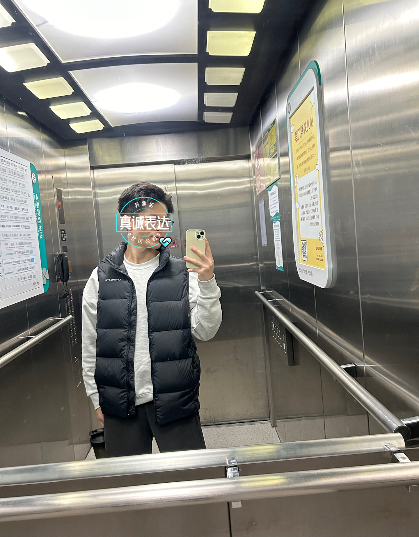 秋冬叠穿没它不行！通勤运动都适配