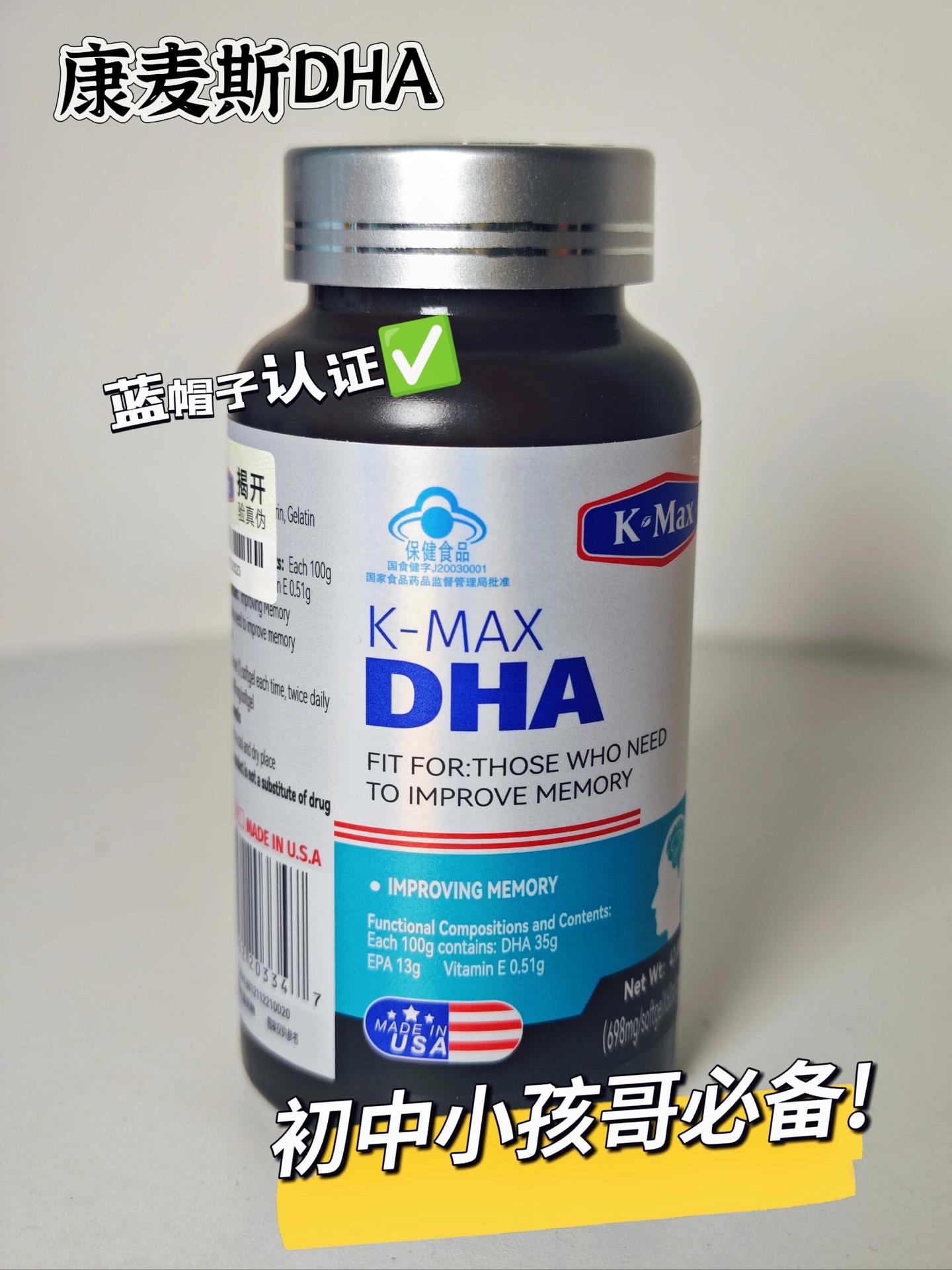 上课走神注意力不集中?