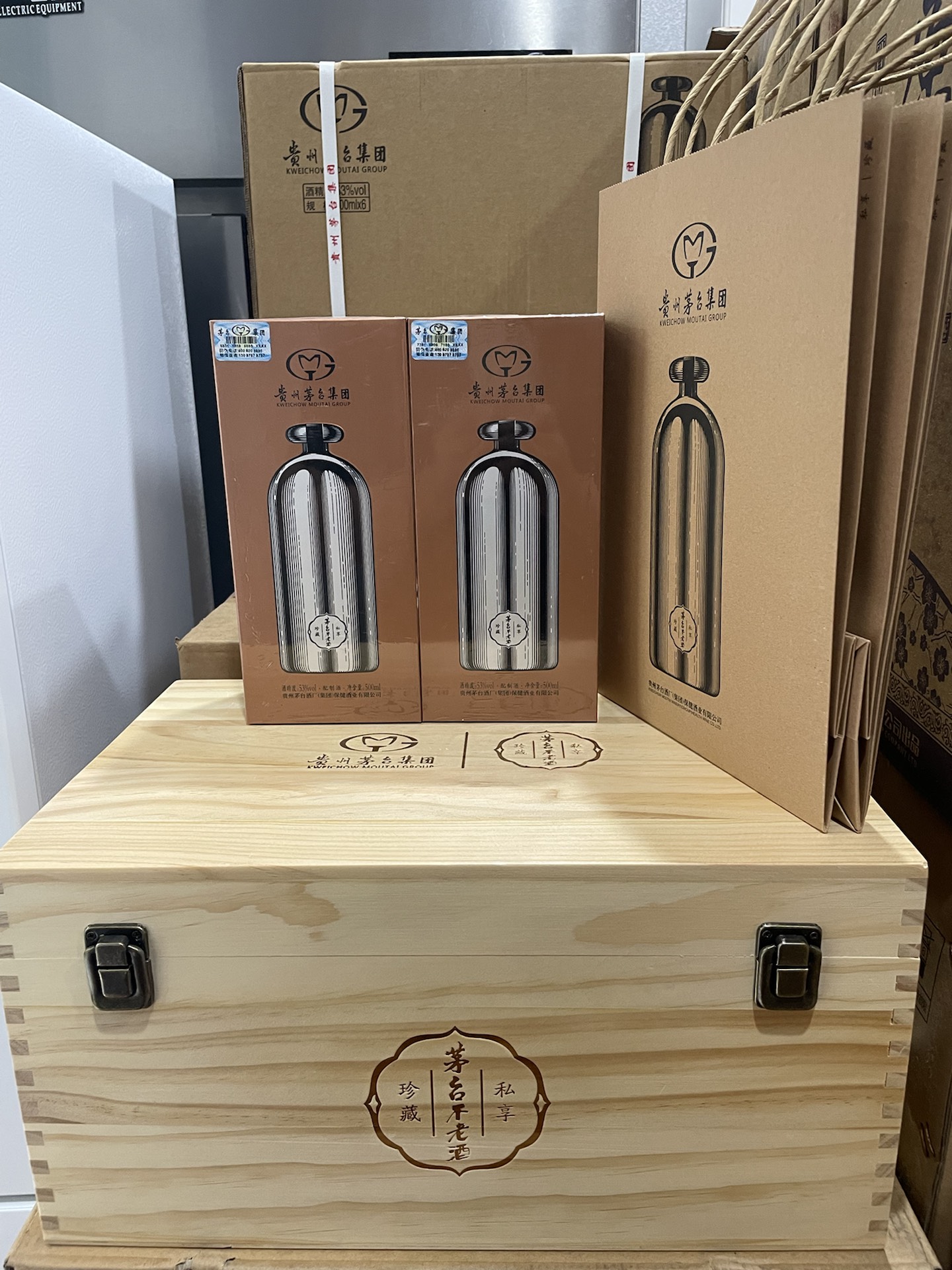 茅台不老酒珍藏小钢瓶 53度  酱香型白酒