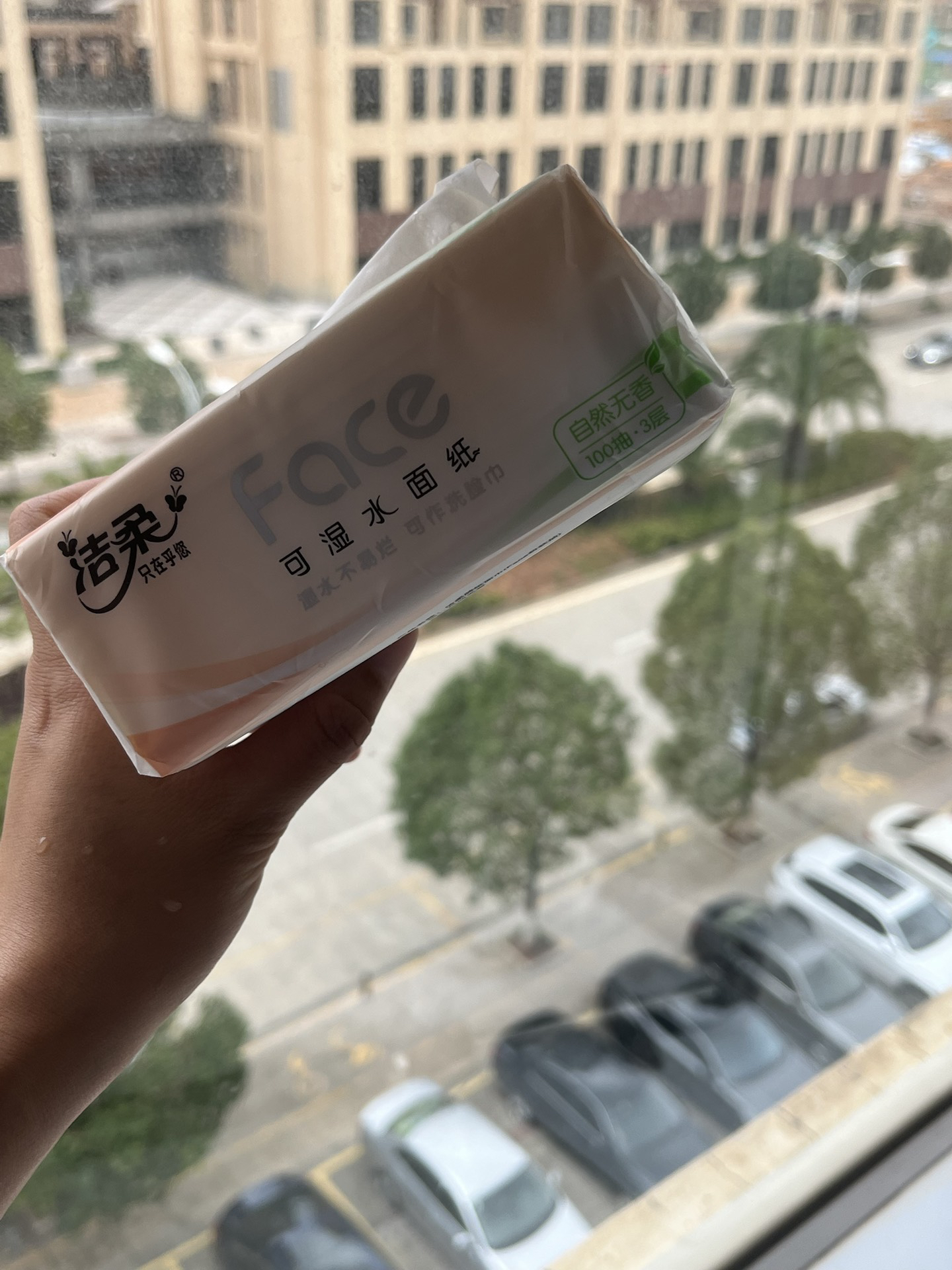 真的有被这款给种草到。给个大大的好评。