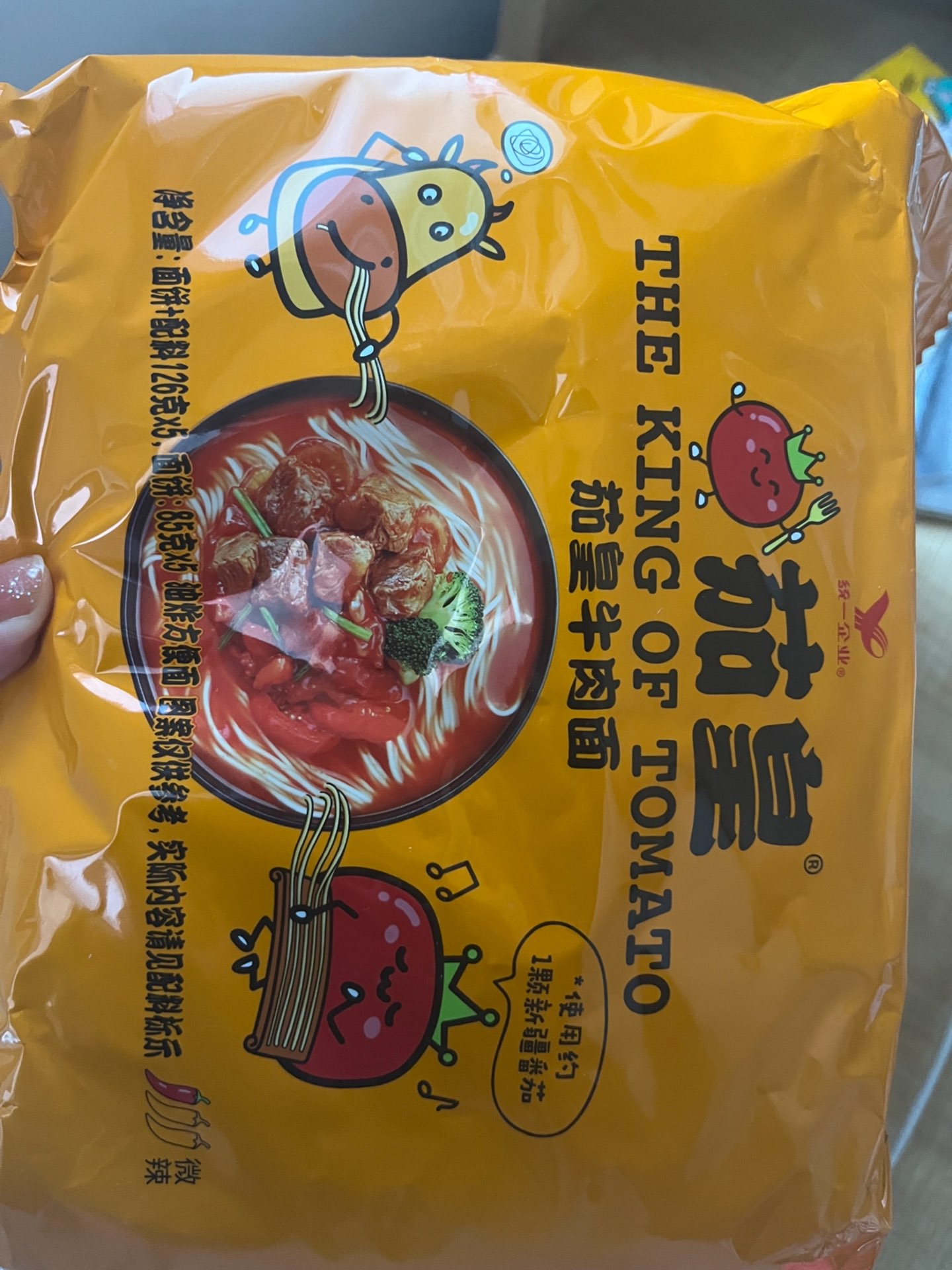统一茄皇：宿舍夜宵的美味之选