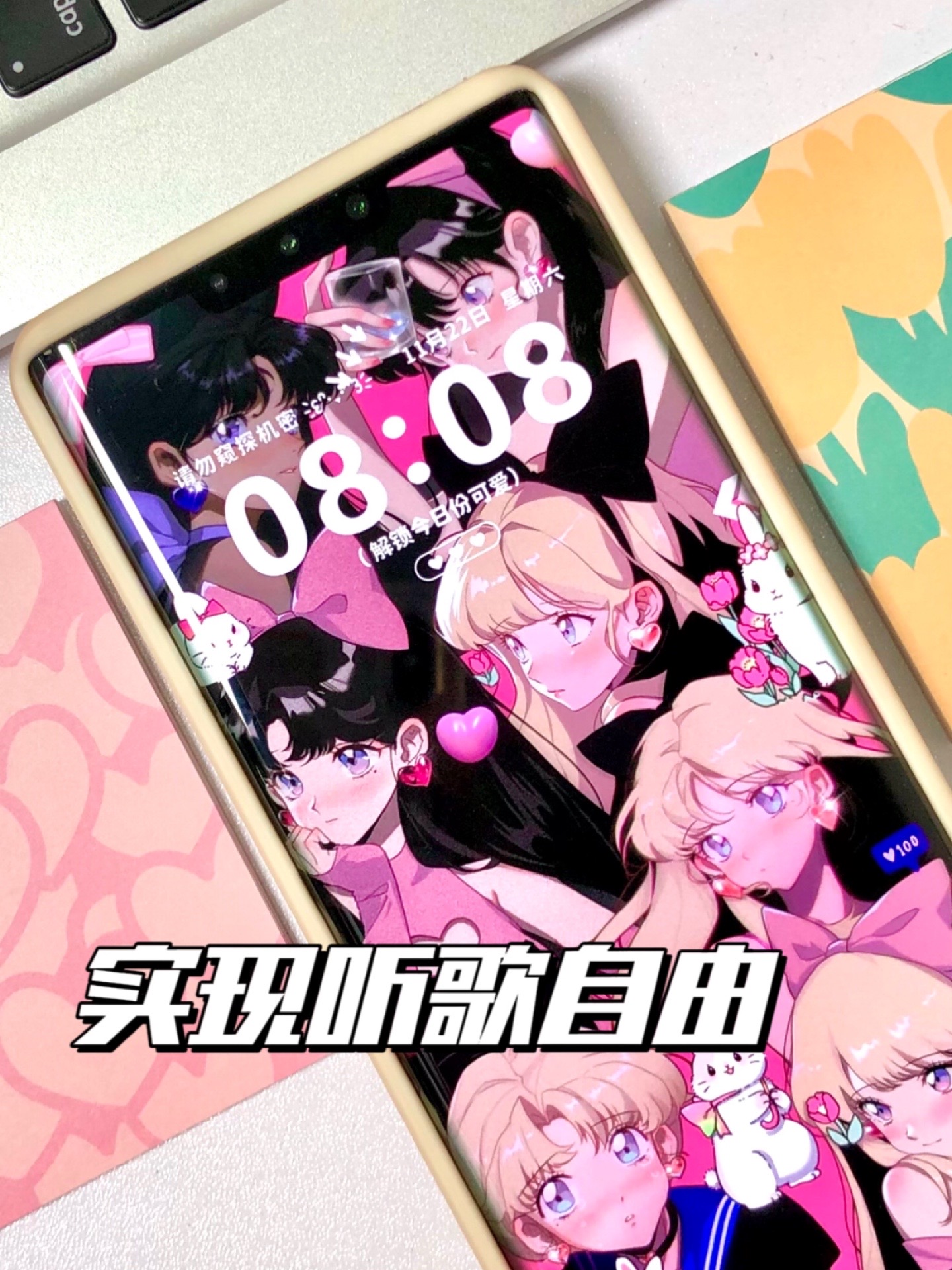 落泪啦‼️终于能免费听QQ音乐vip歌曲啦 