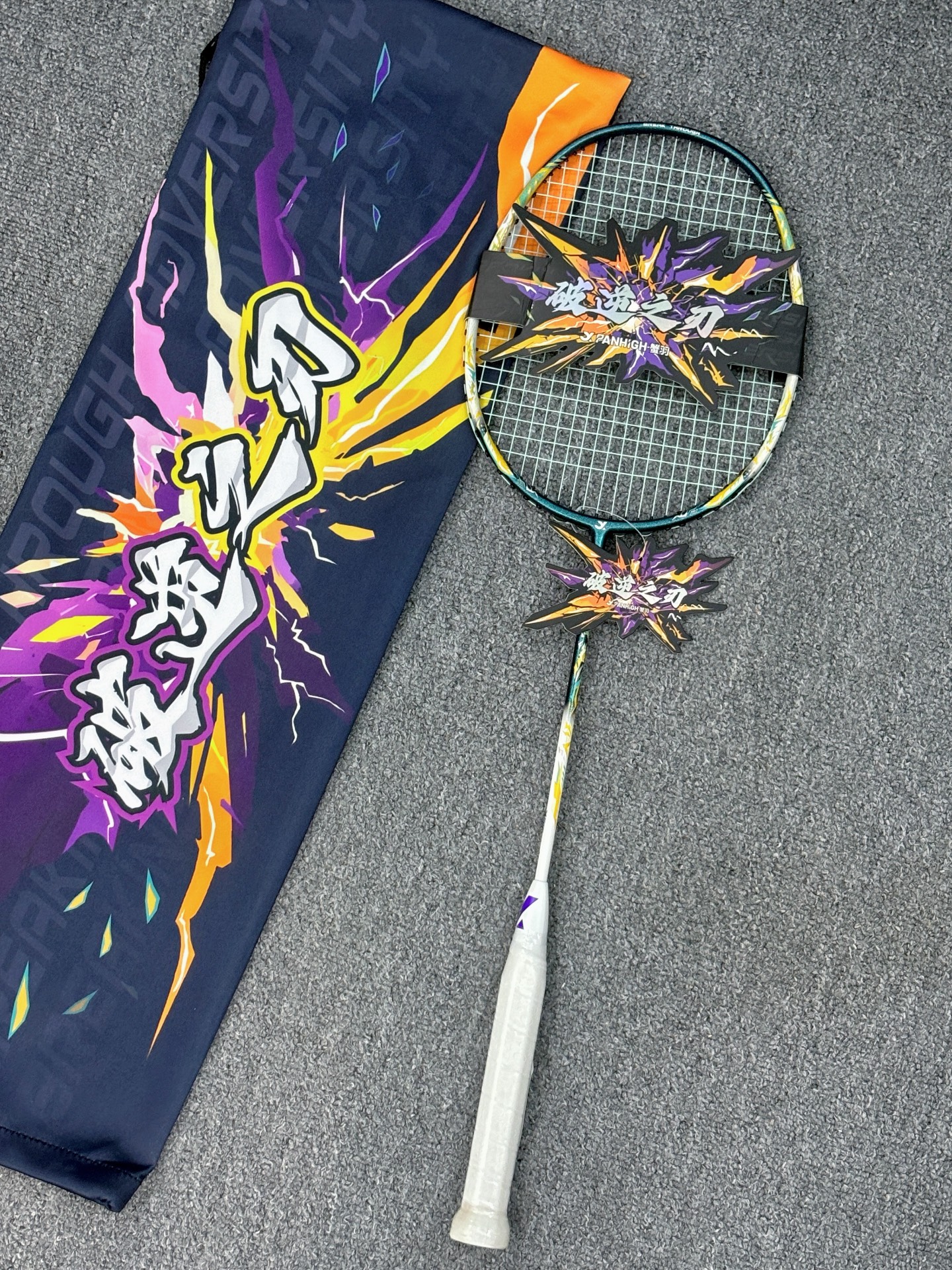 Wow！也是被一个羽毛球拍热血到了！😈🏸