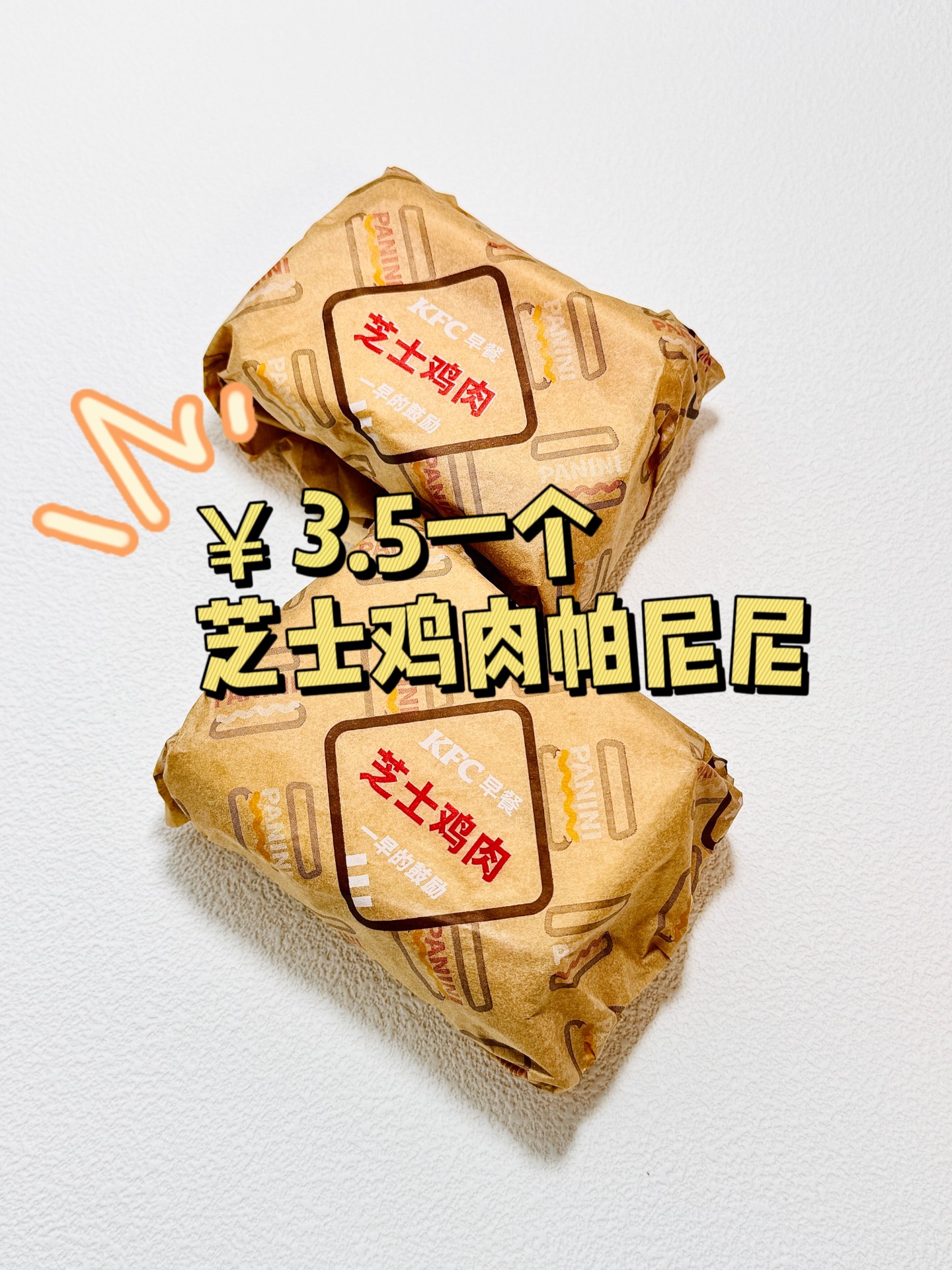 肯门‼️是谁还不知道啊...