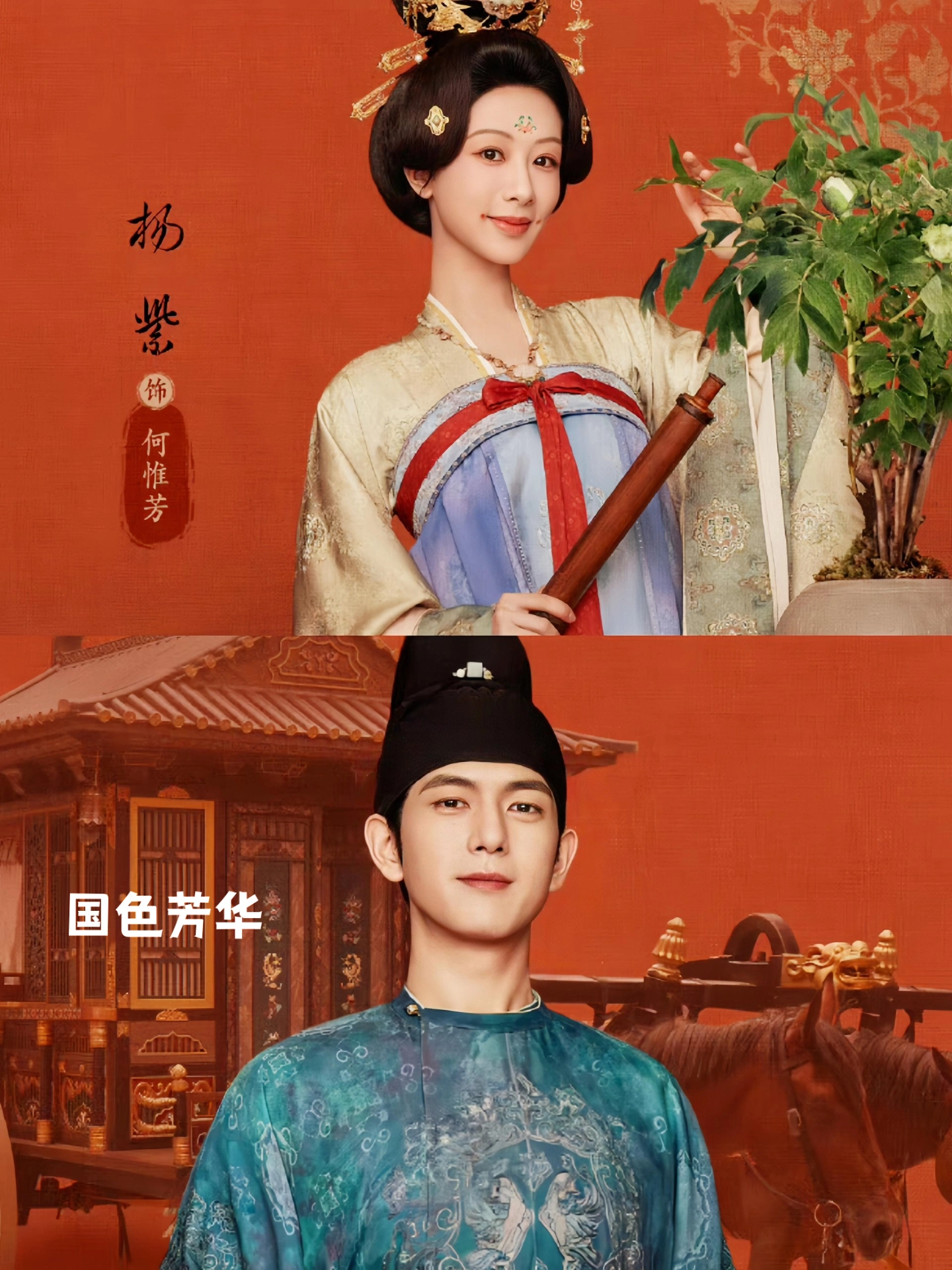 妈耶‼️终于开播了❗二搭磕疯了