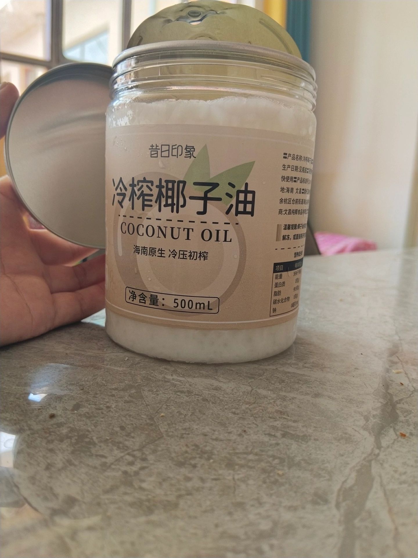 好香的椰子油，爱啦👍