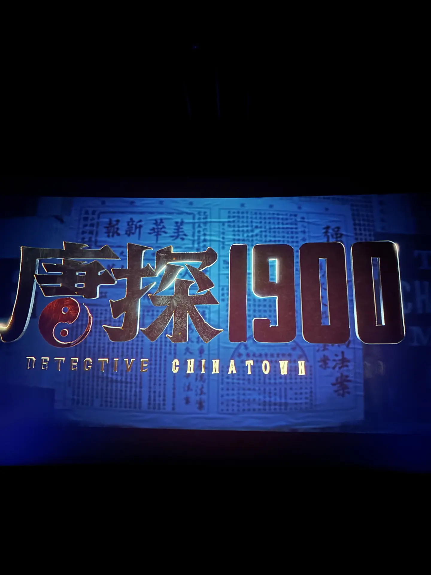 淘票票电影通用券,到底值不值?