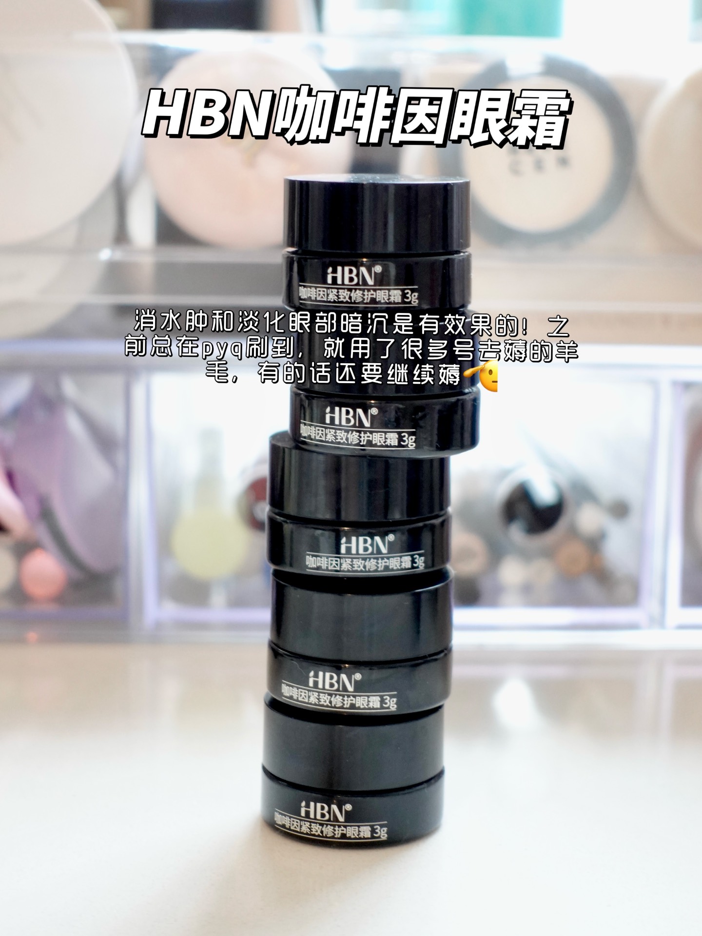 轻熟龄干皮7️⃣月空瓶记录（回购系列）