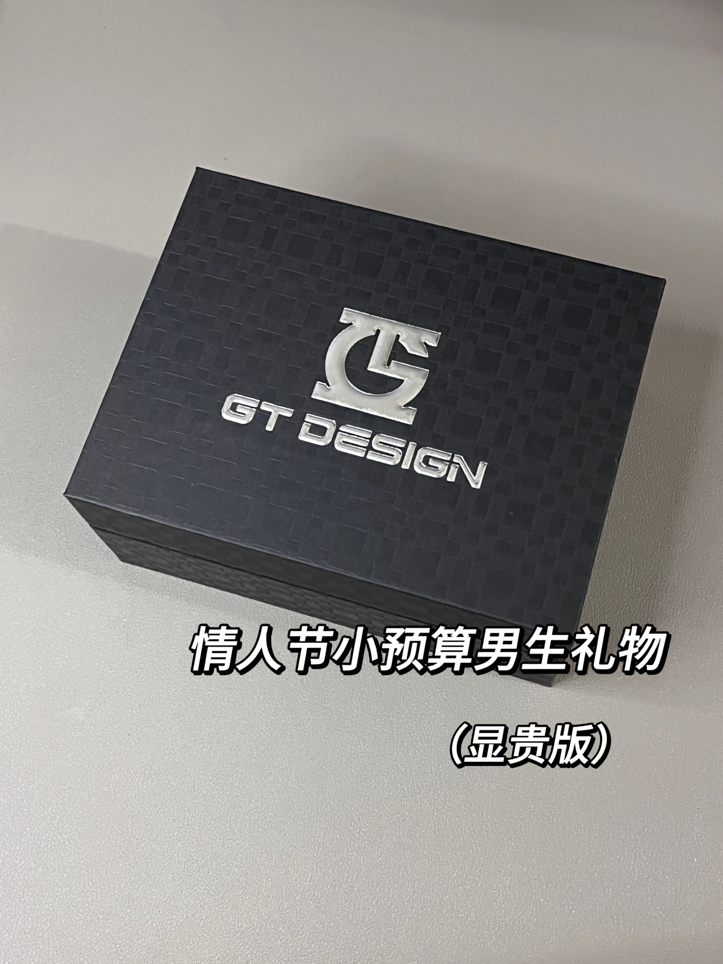 当我拿出这款黑武士手表 阁下该如何应对？  
