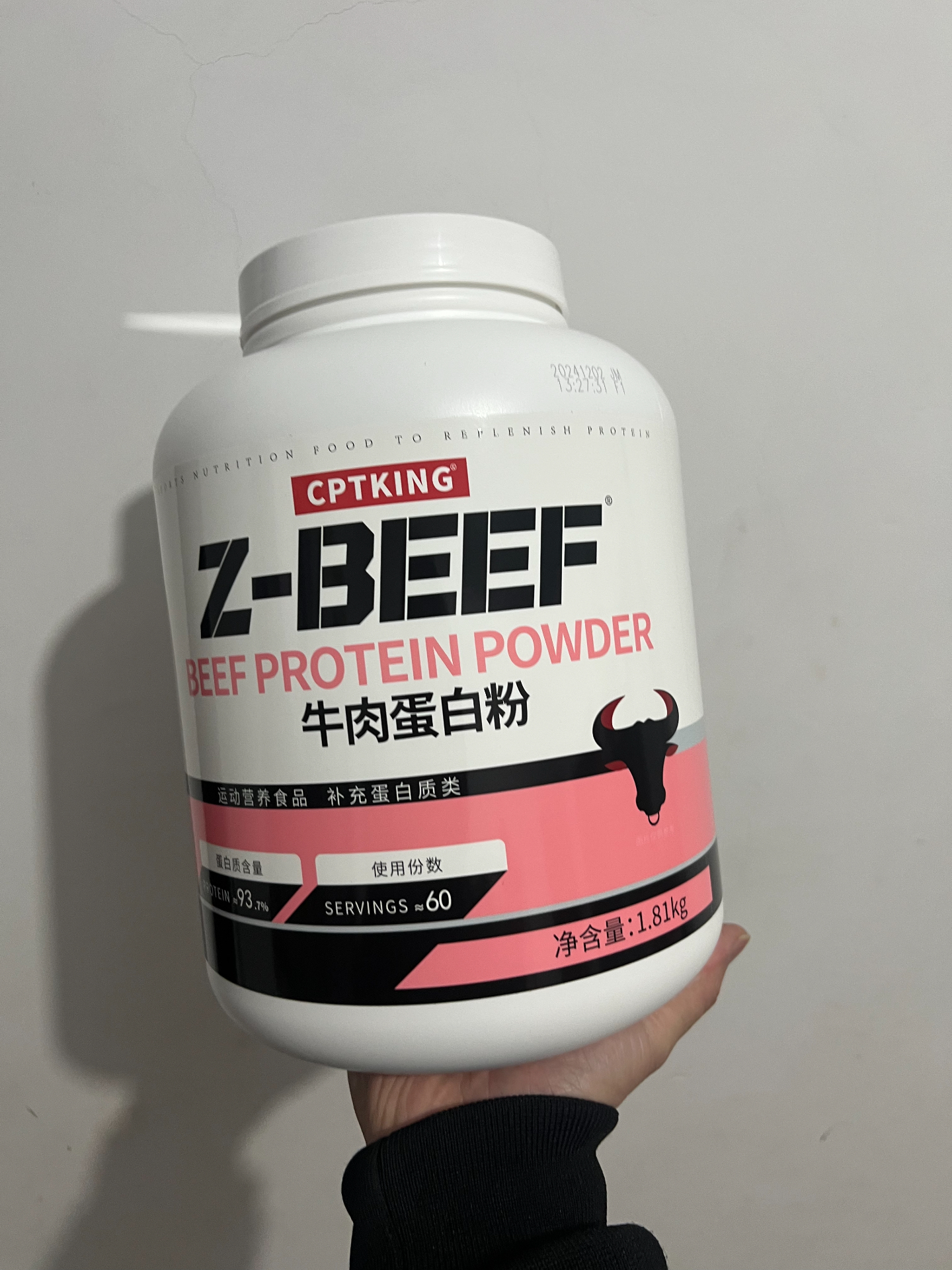 回购赛霸牛肉蛋白粉啦🥛