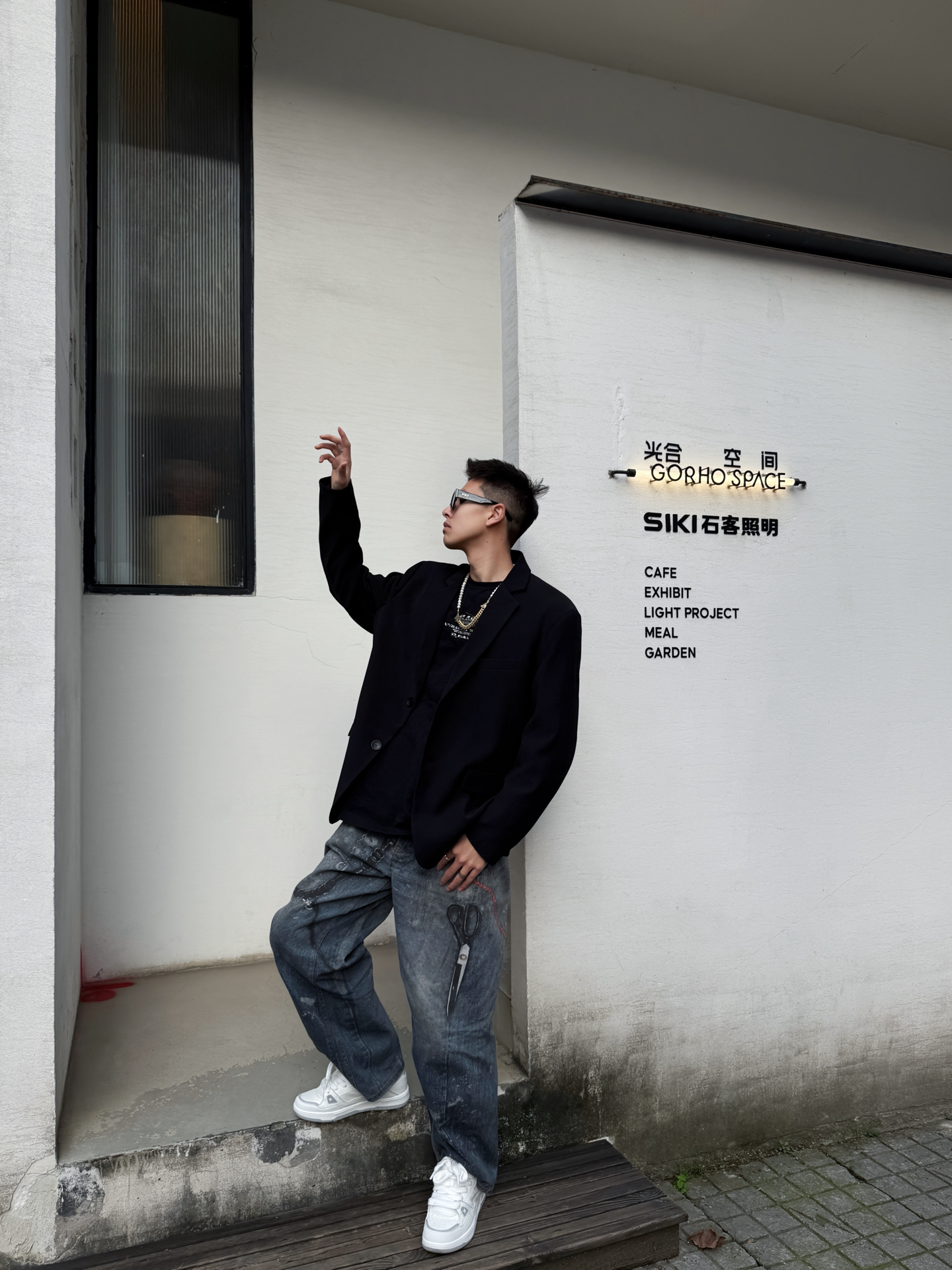 「通勤松弛感公式|西装+牛仔的万能解法」