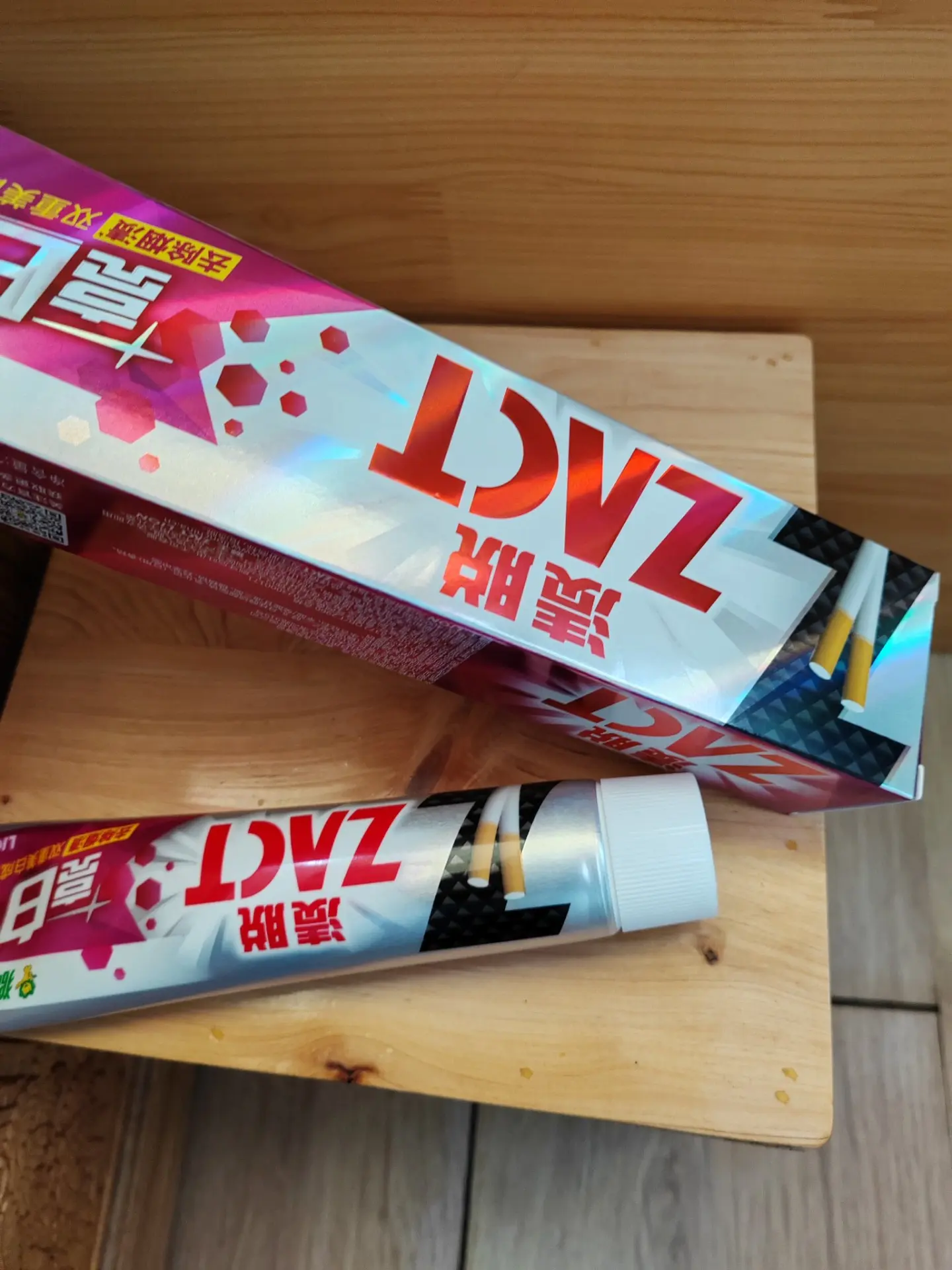 去渍牙黄用狮王