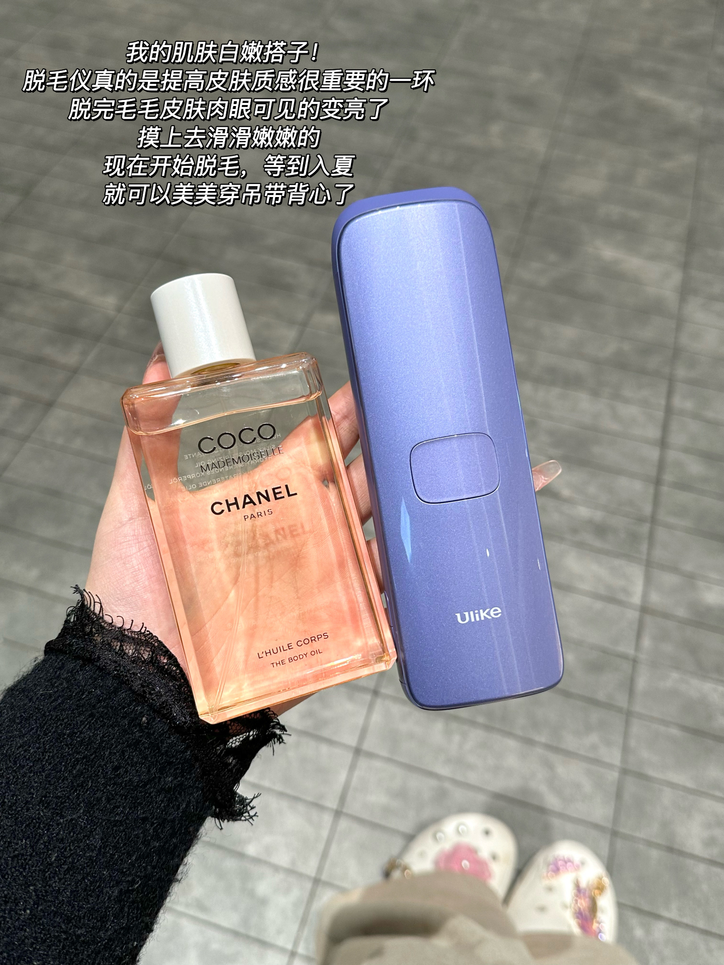 蓝宝石冰点，开机即起雾，用起来冰凉凉的好喜欢！