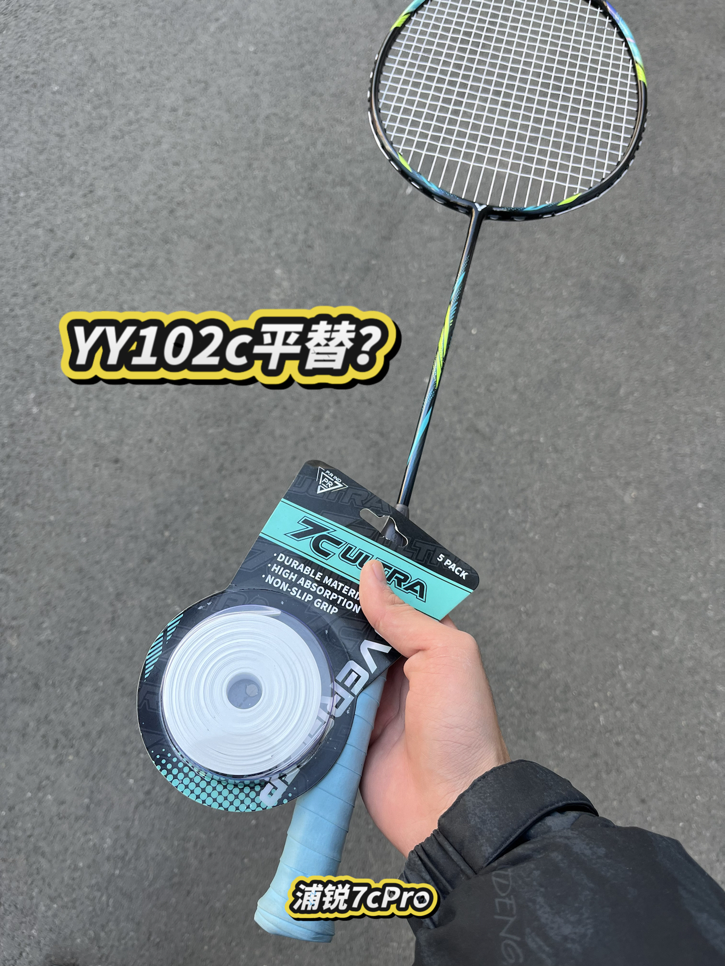 一起来打羽毛球🏸吧