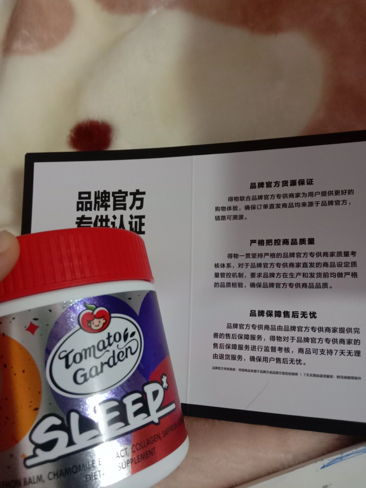 效果还不错，吃起来香香的