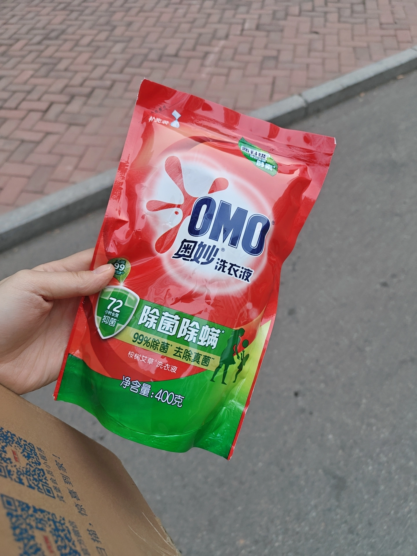 洗衣液我只用香香的