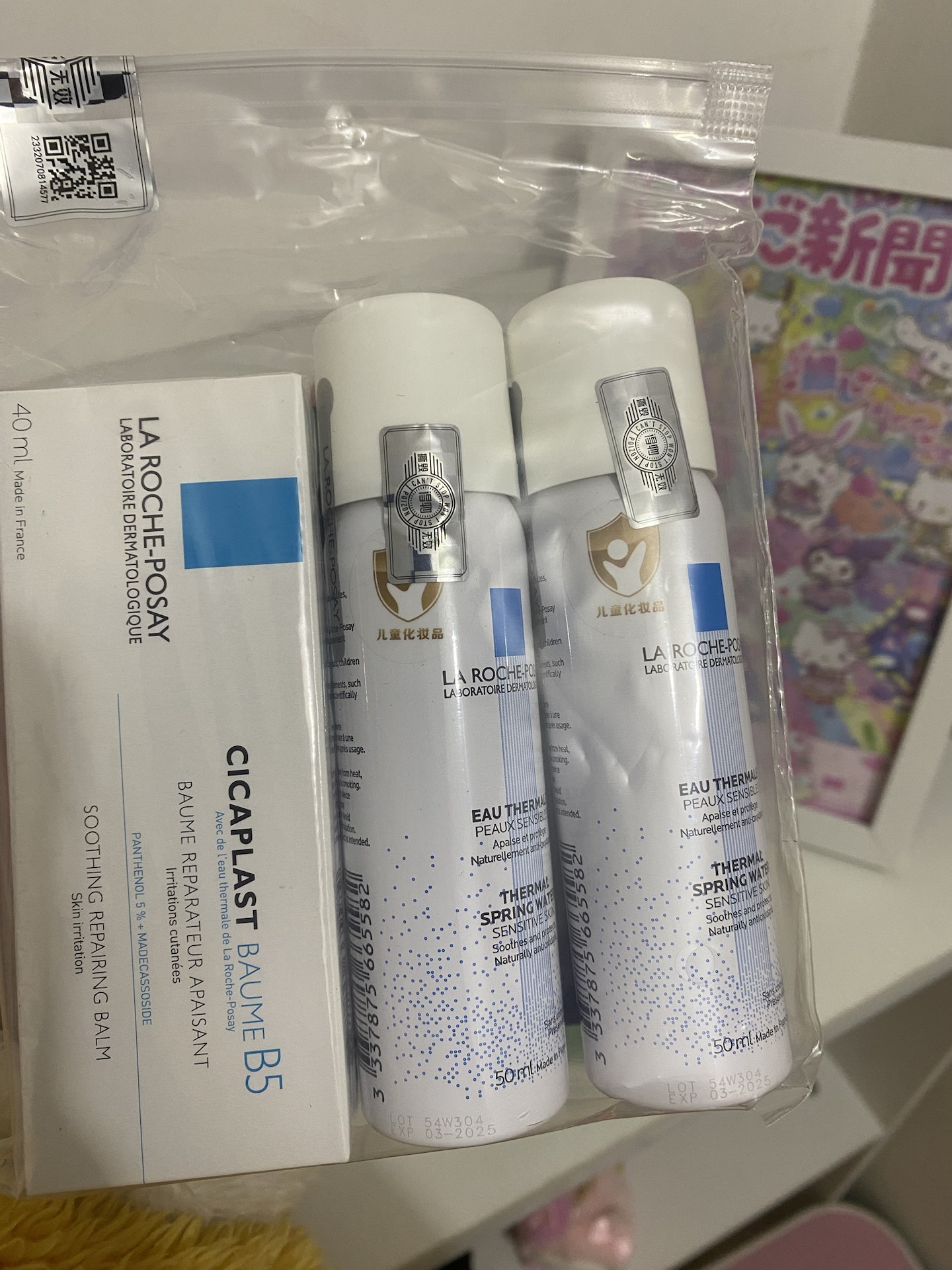 给朋友挑礼物挖到宝啦🎁