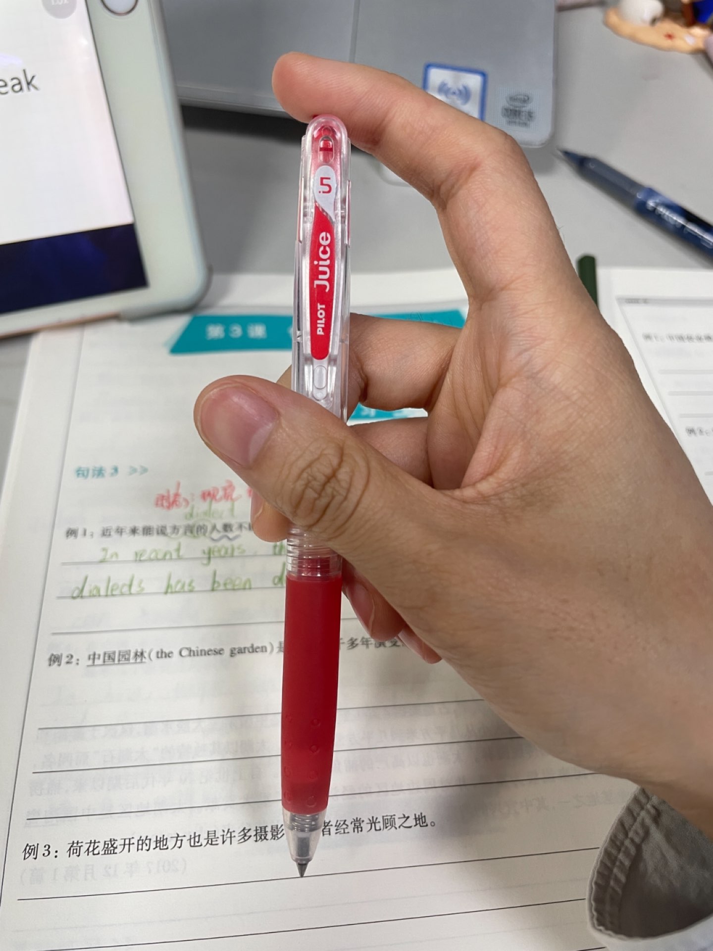 手账er必备！这支红笔颜值实力双在线