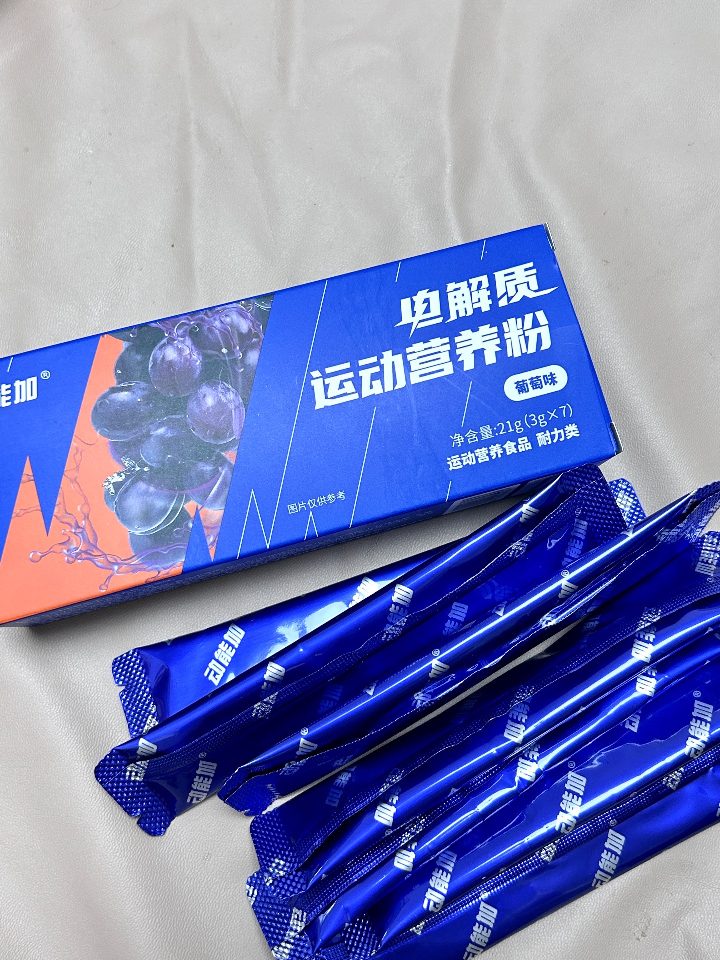 无糖夏日健身搭档