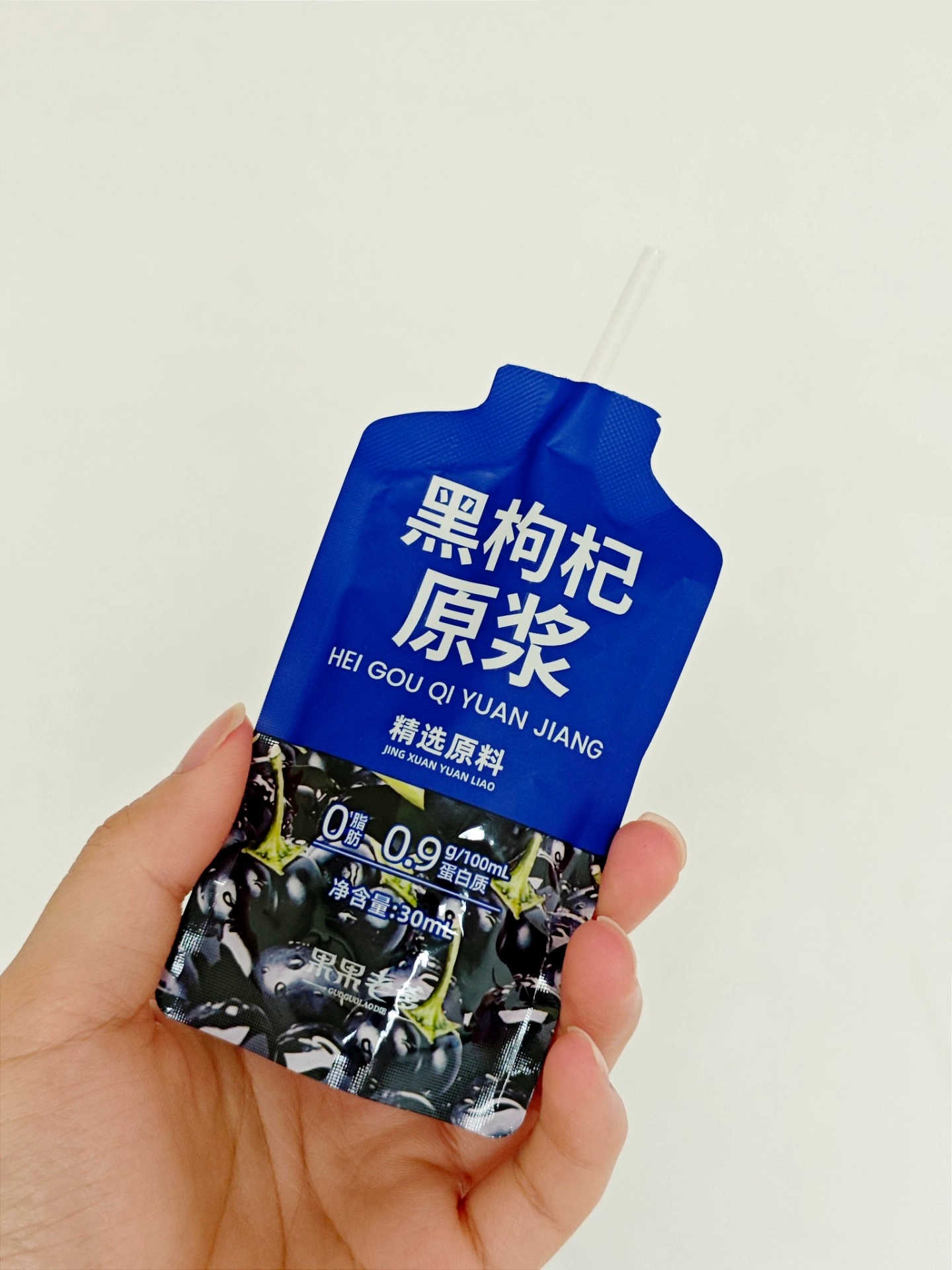 杞里香红黑枸杞原浆，真的很健康👏👏
