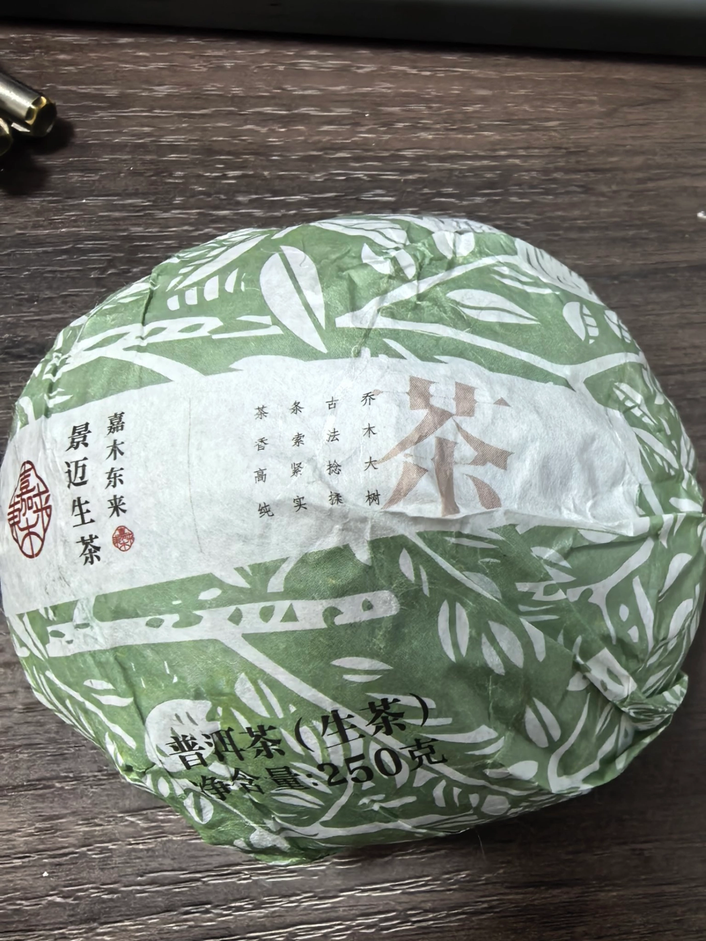 东来出品，必属精品。