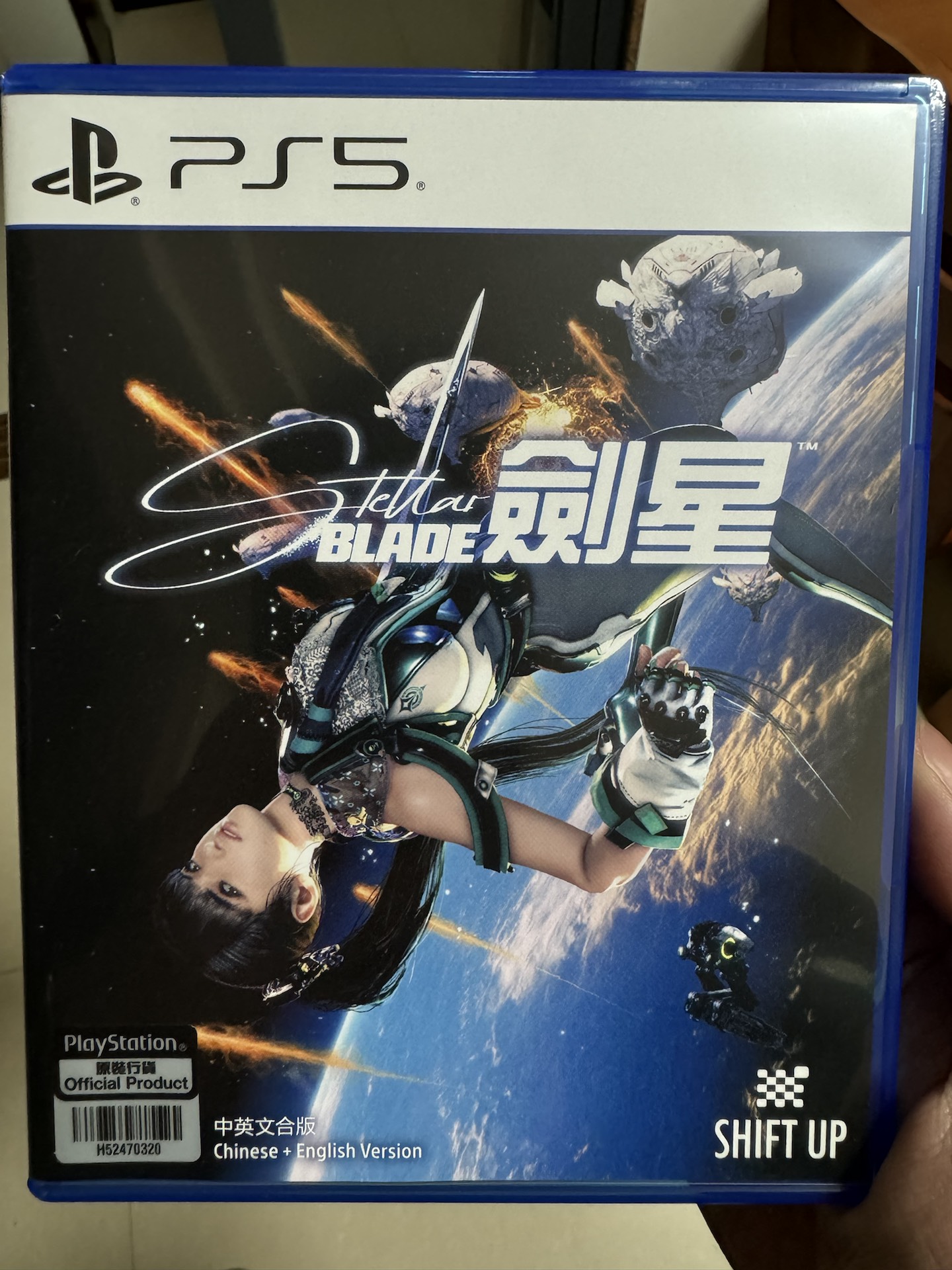 油腻师姐上线 剑星
