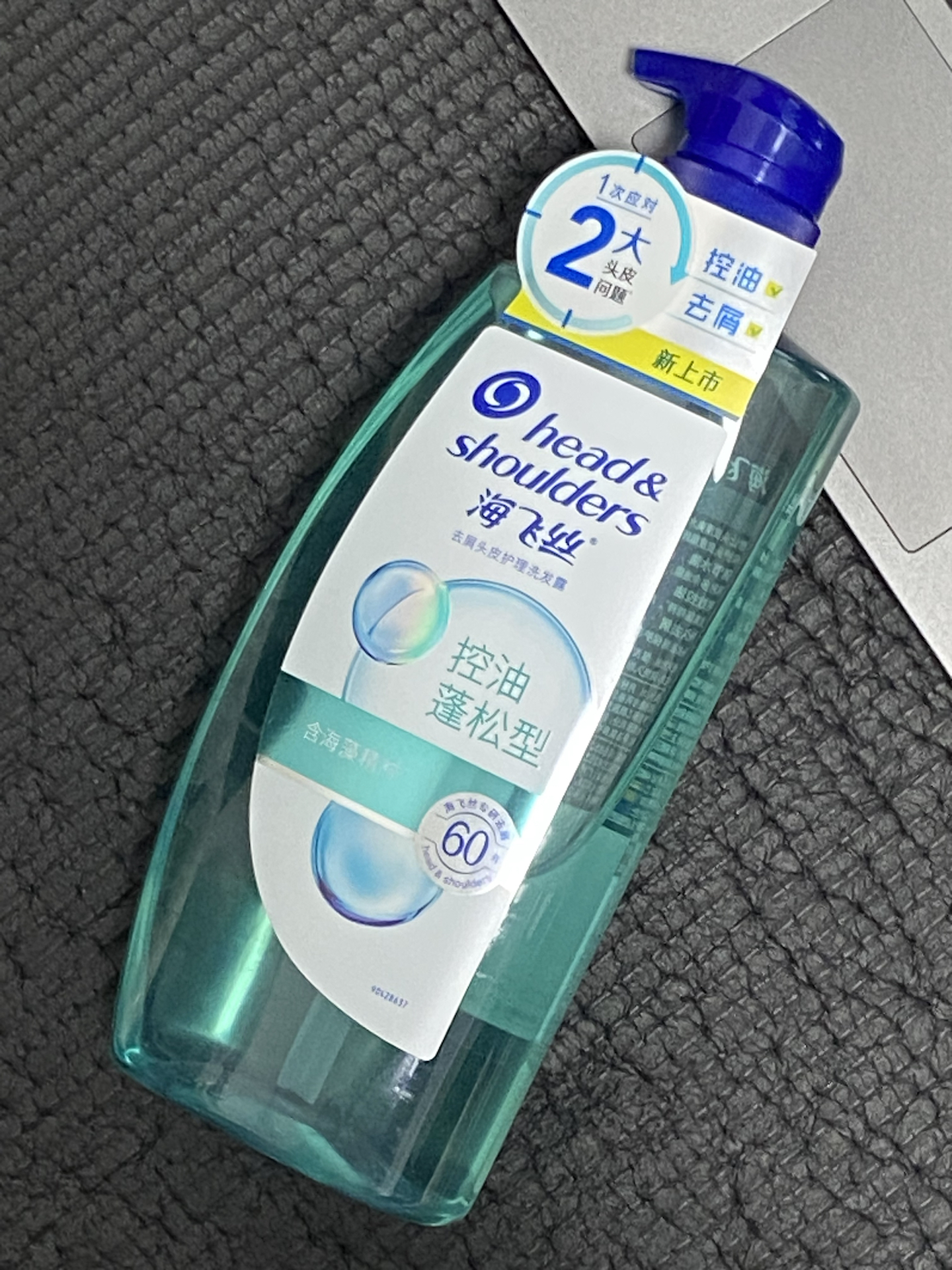 拯救大油头的控油洗发水😭😭😭