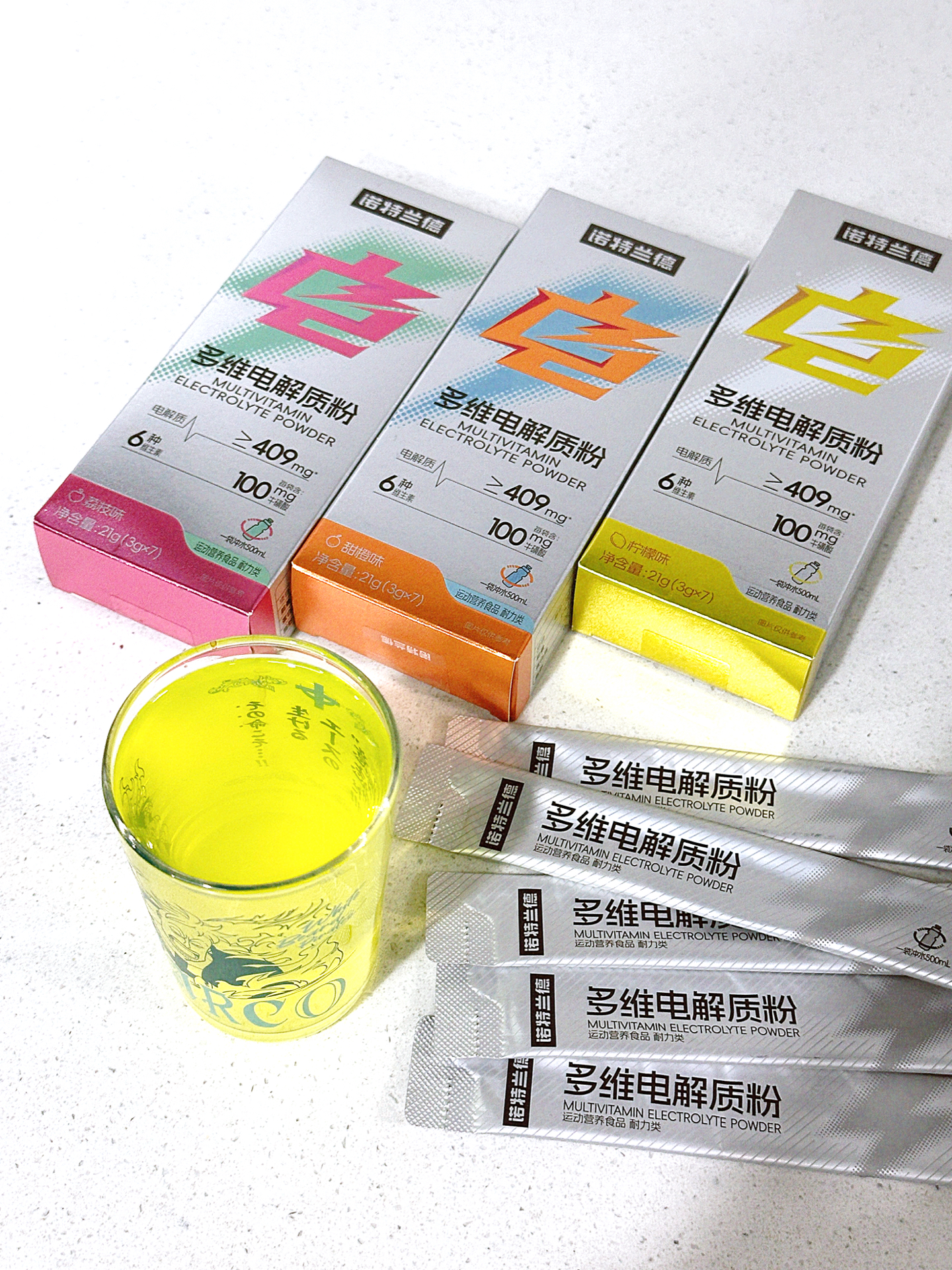 电解质水冲剂 