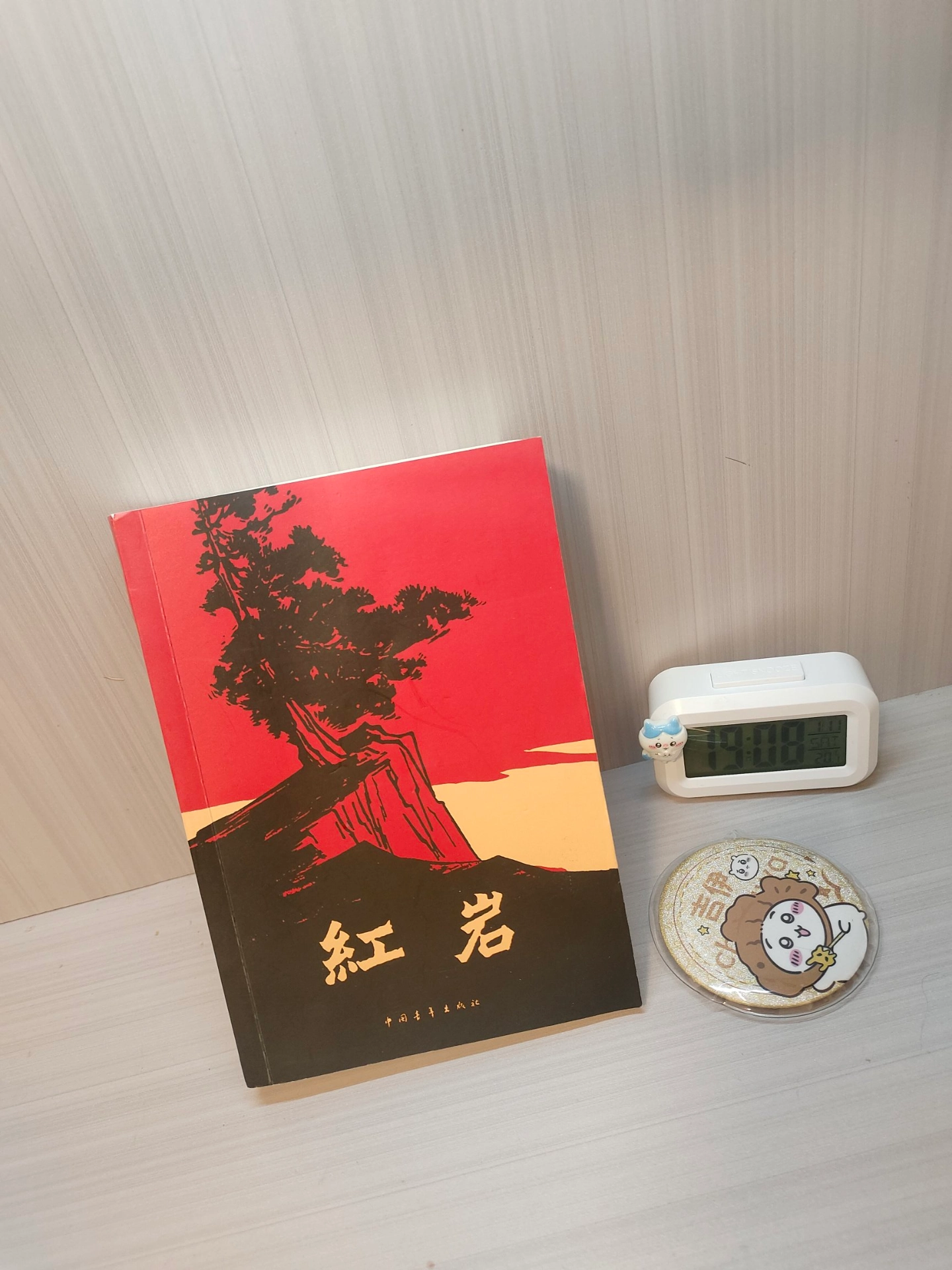 是时候丰富自己的才华啦！