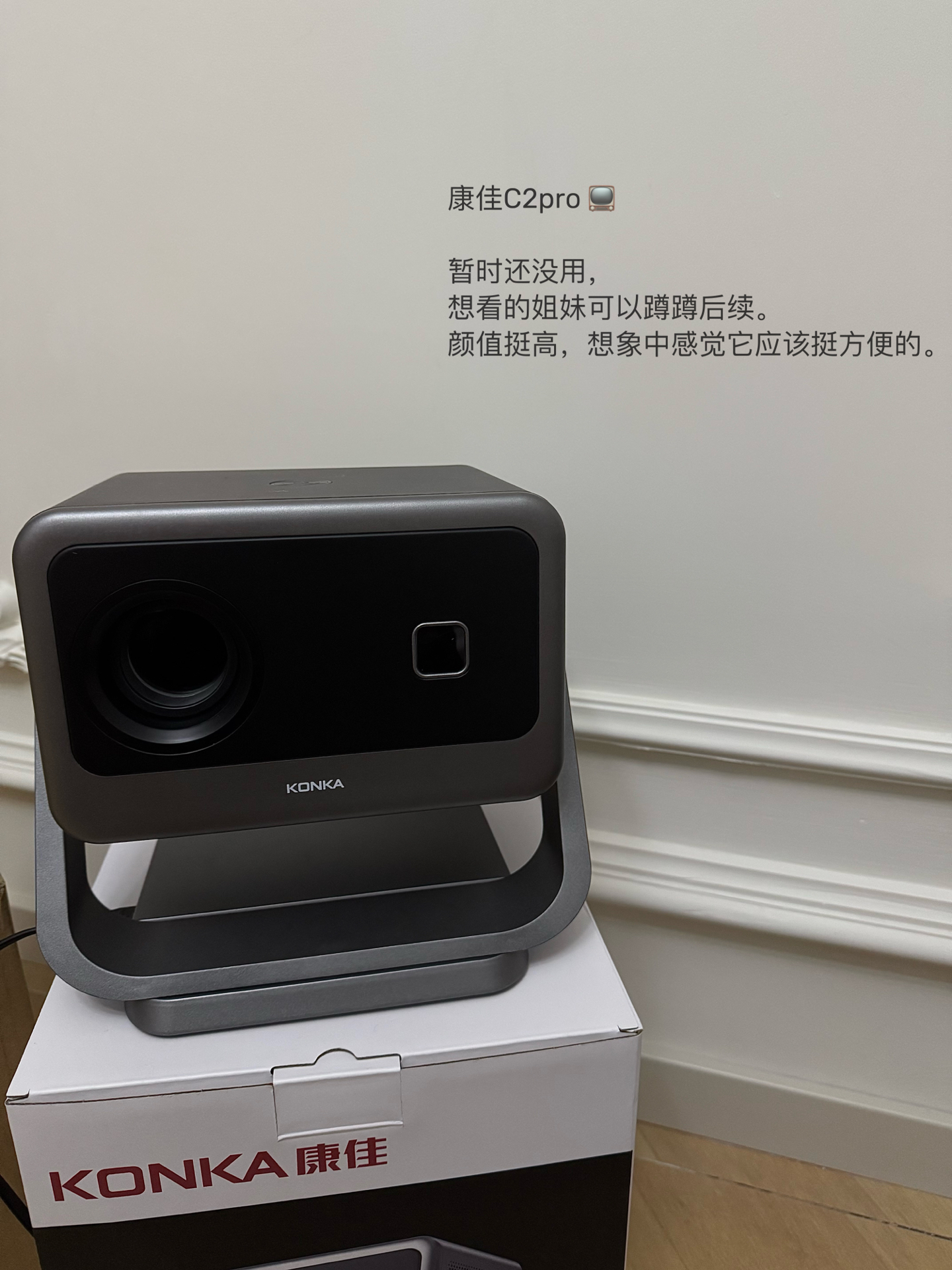 挖到啦🔥在家就能拥有巨幕观影好物