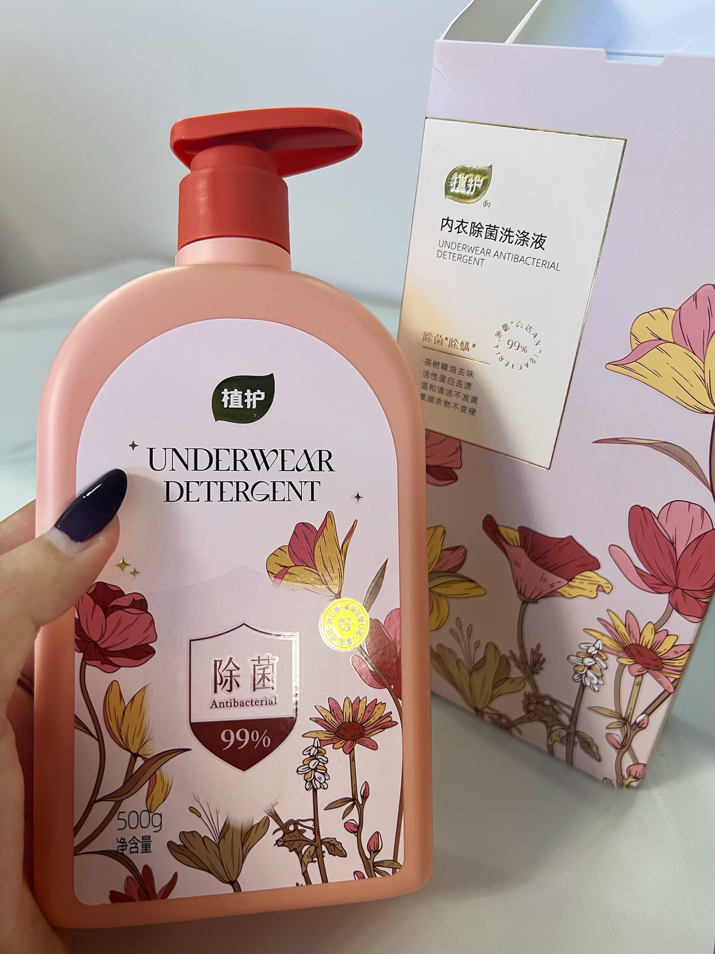 敏敏肌姐妹看过来！挖到本命内衣洗涤液🌟