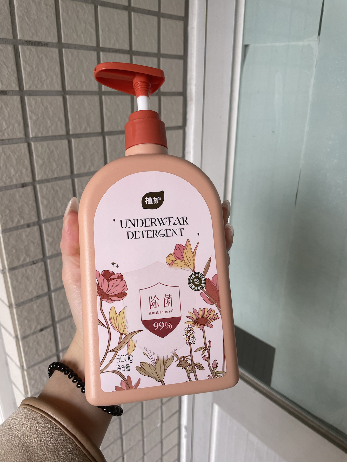 女性洗护心头爱💖