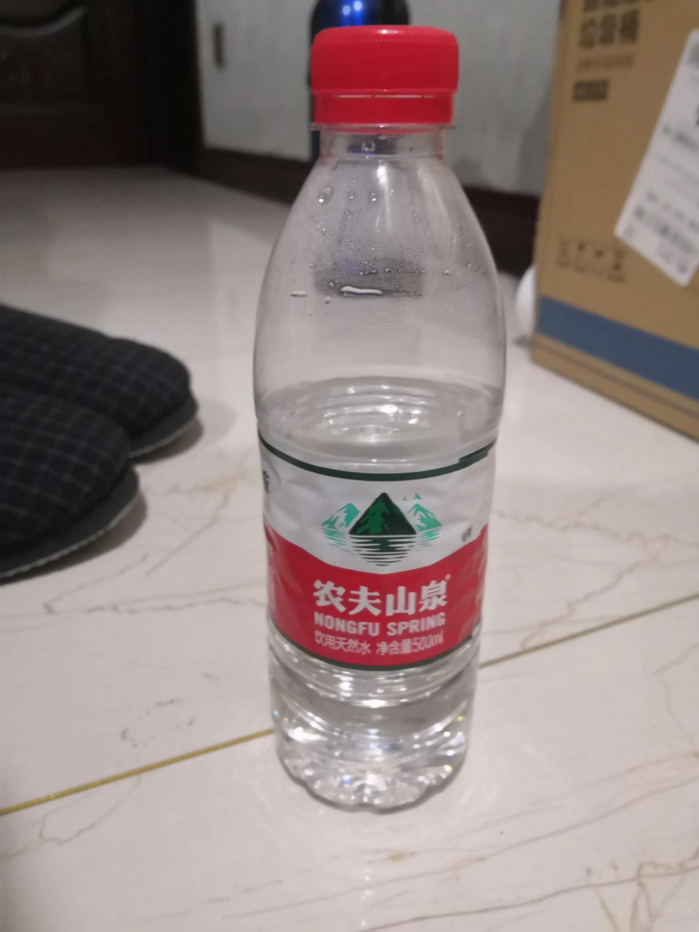 农夫山泉有点甜！