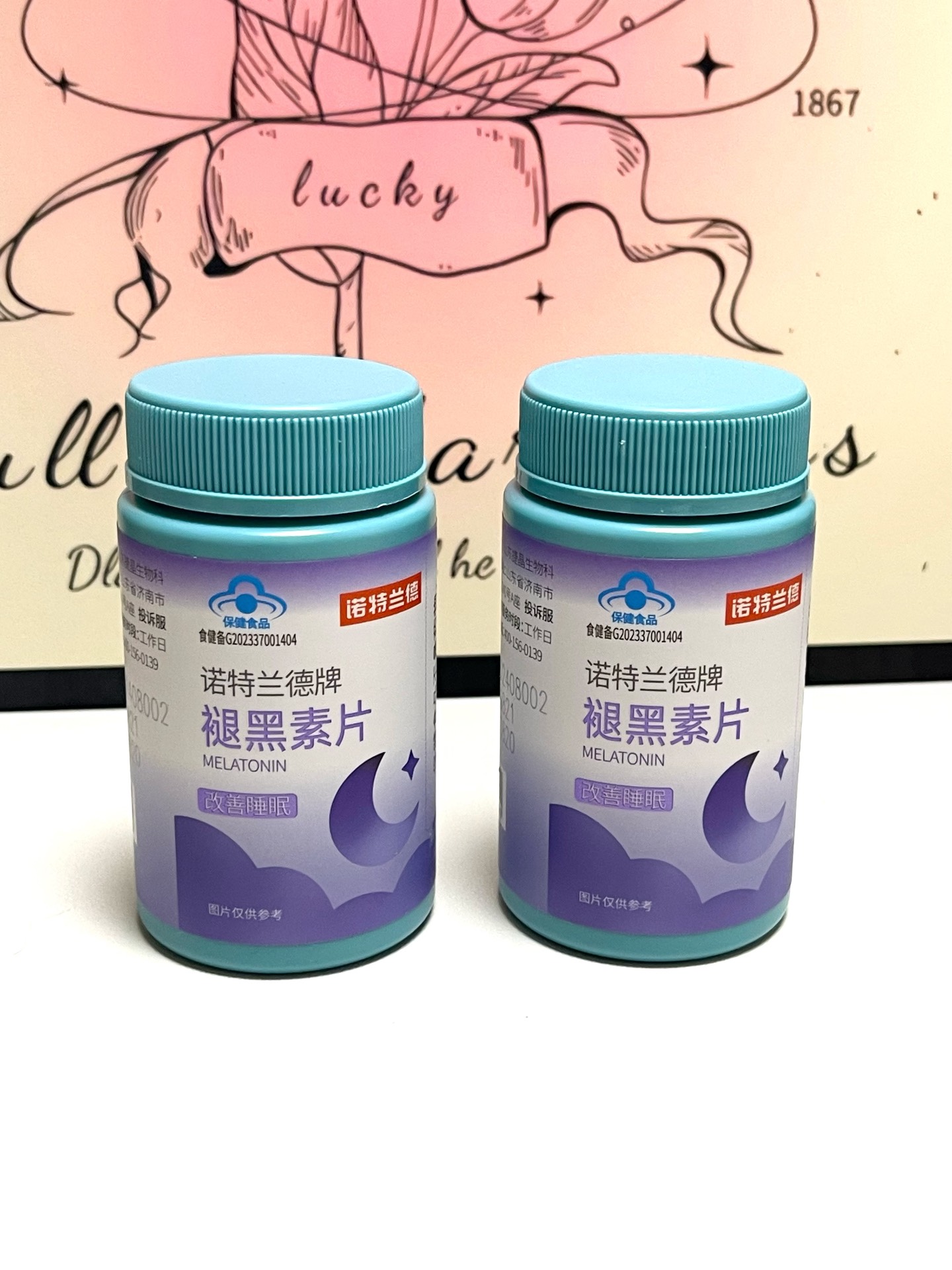 改善睡眠质量告别失眠
