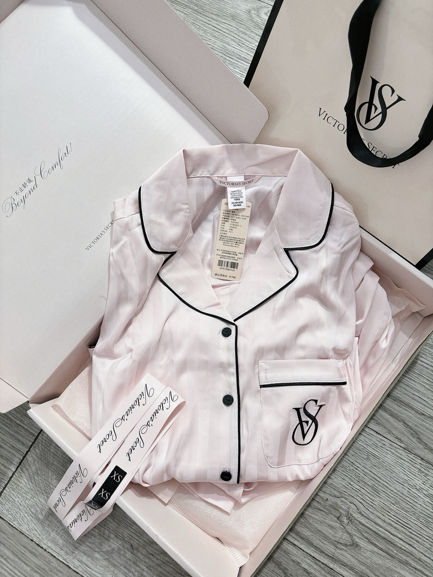 宅家也能美美的睡衣分享🎀