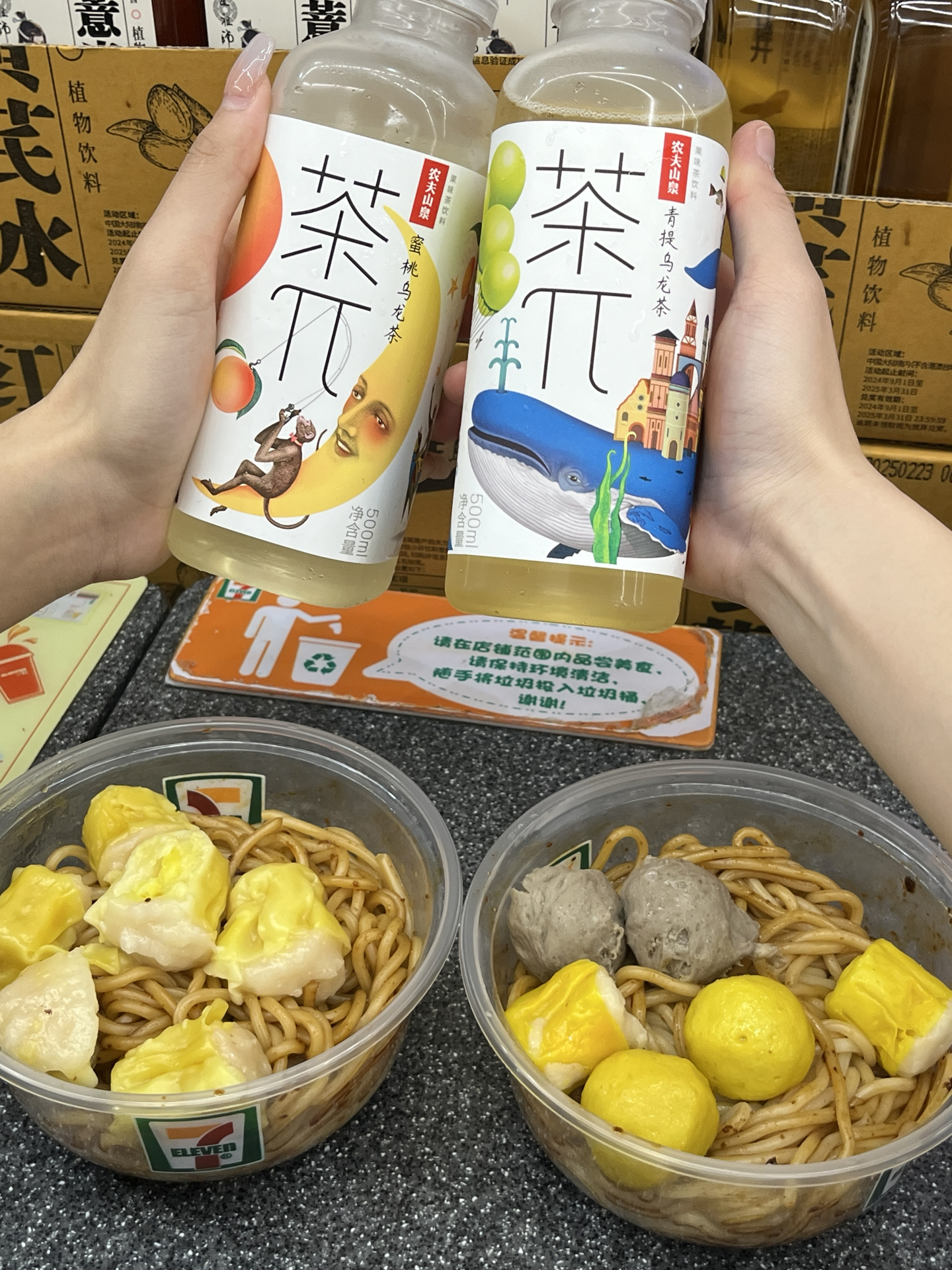好喝到炫不停的宝藏茶🍵