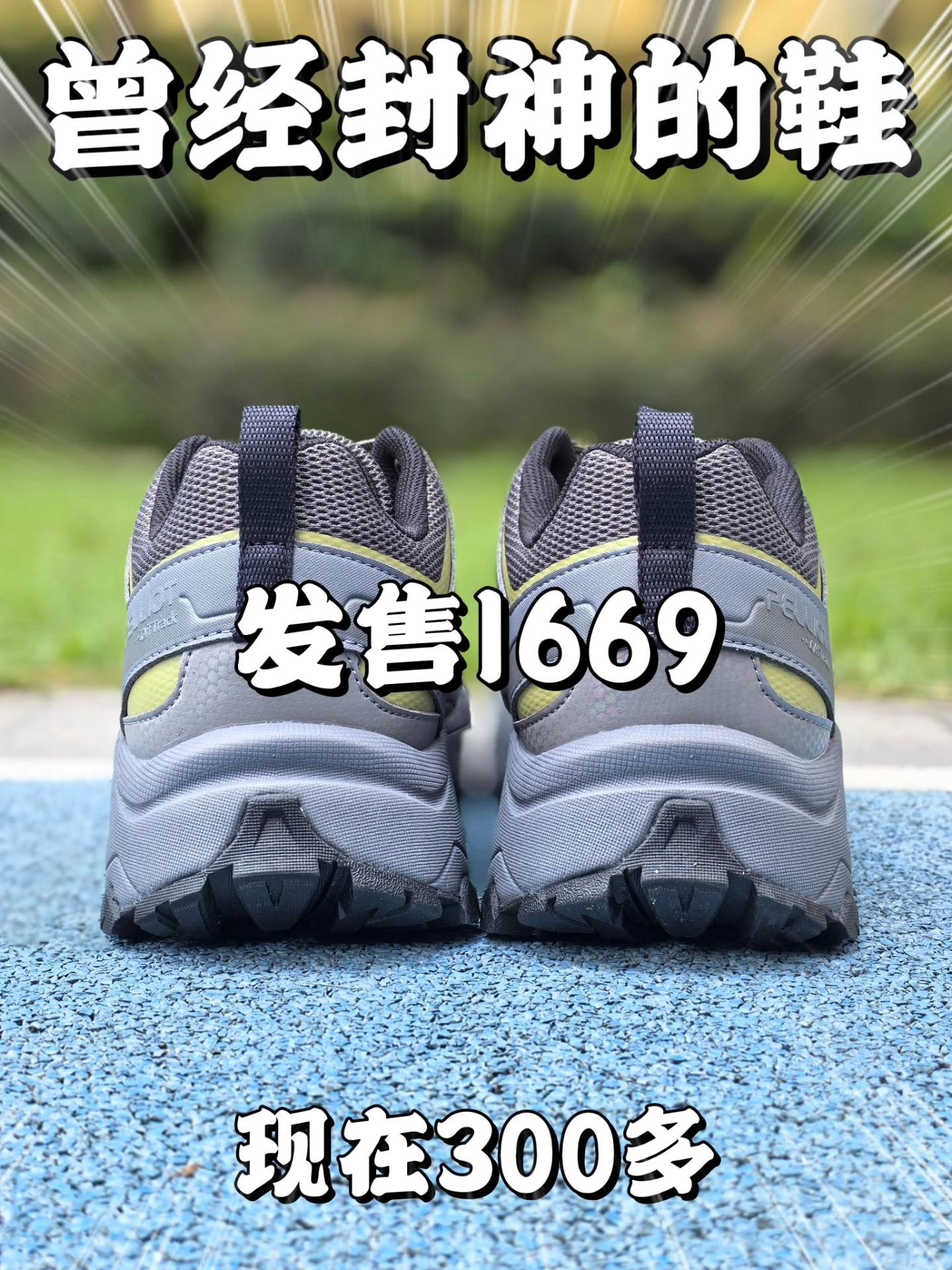 💥300多拿下❗还值得入手吗❓❗