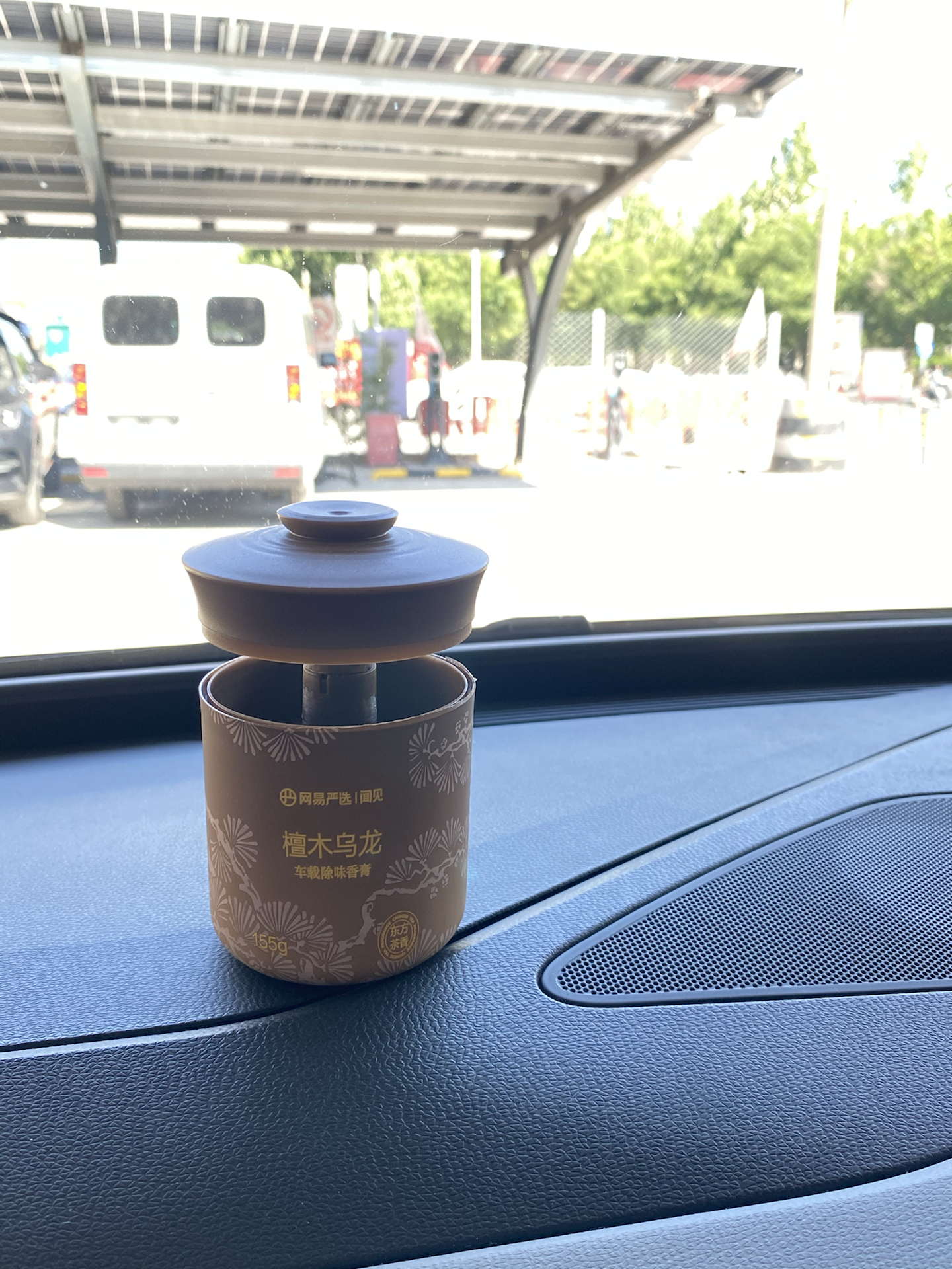 挖到好闻又高级的车载香膏