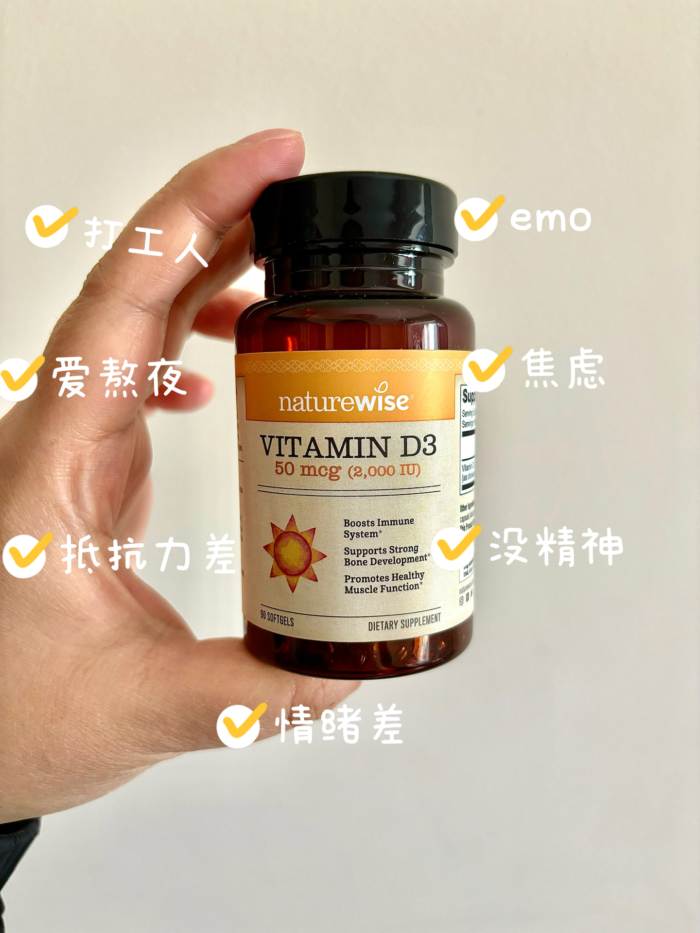 熬夜党内调好物，赶走emo💪