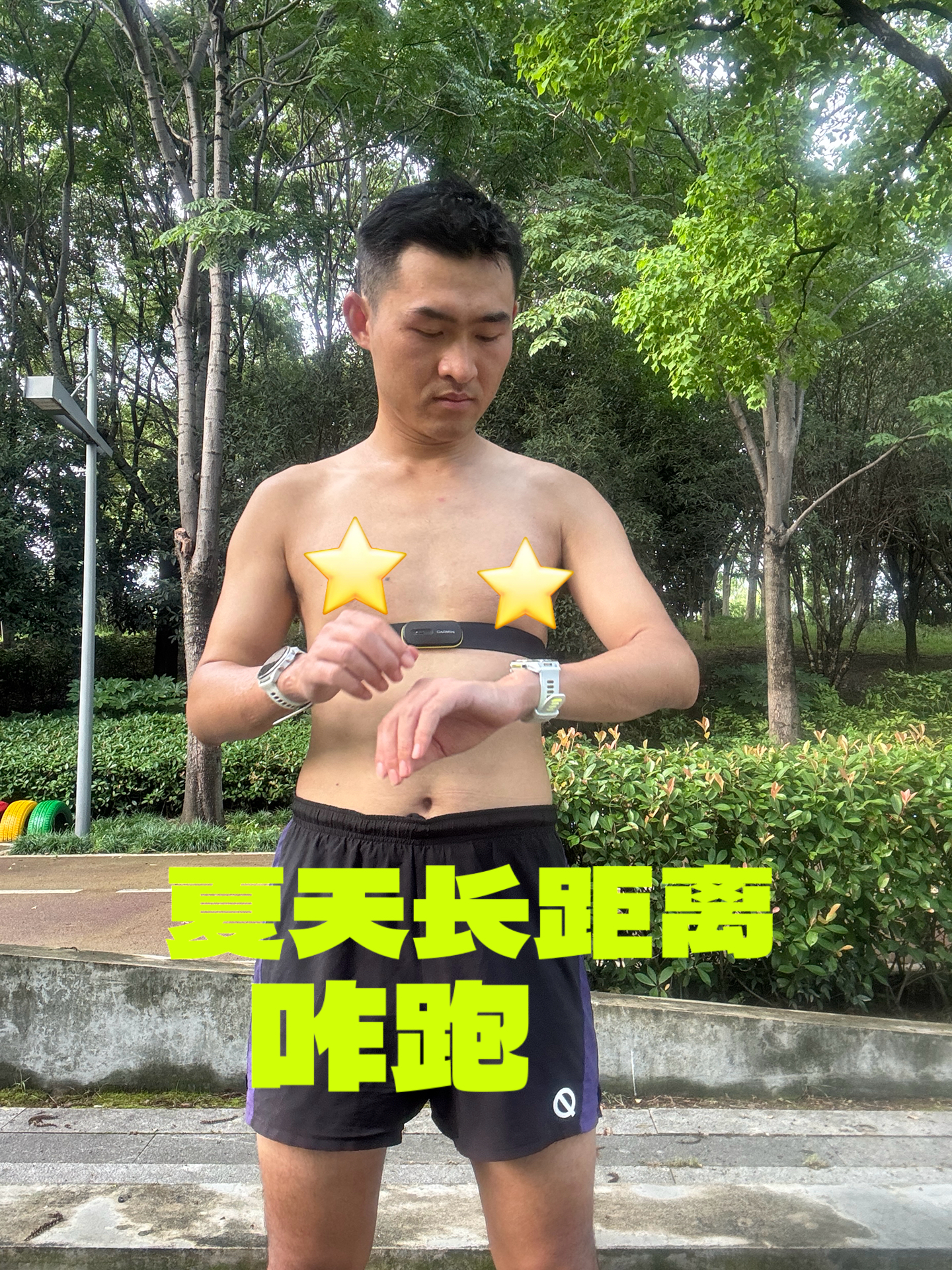 跑者必备智能运动手表🌟