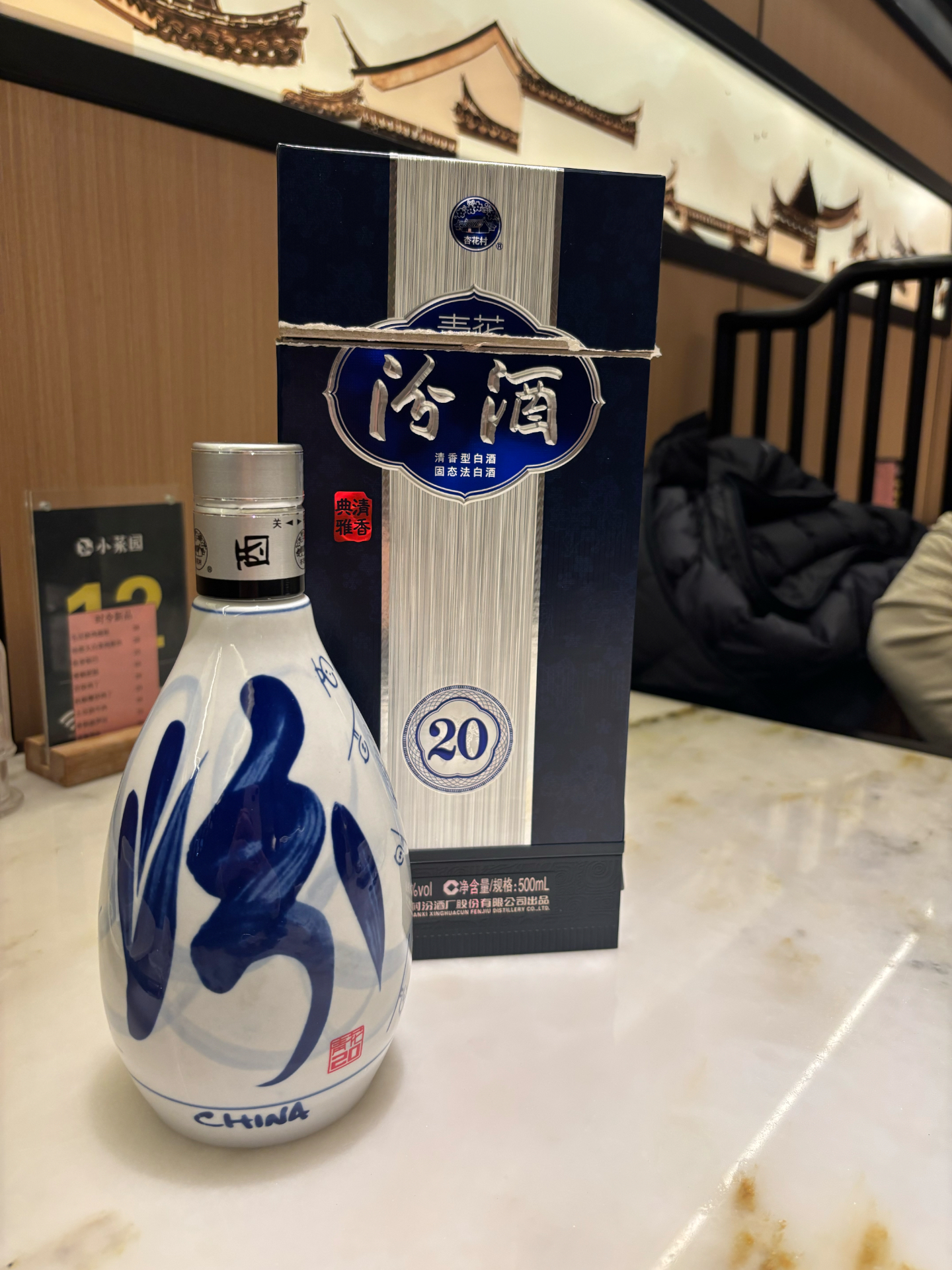 周末微醺！这酒让我把故事一饮而尽🥃