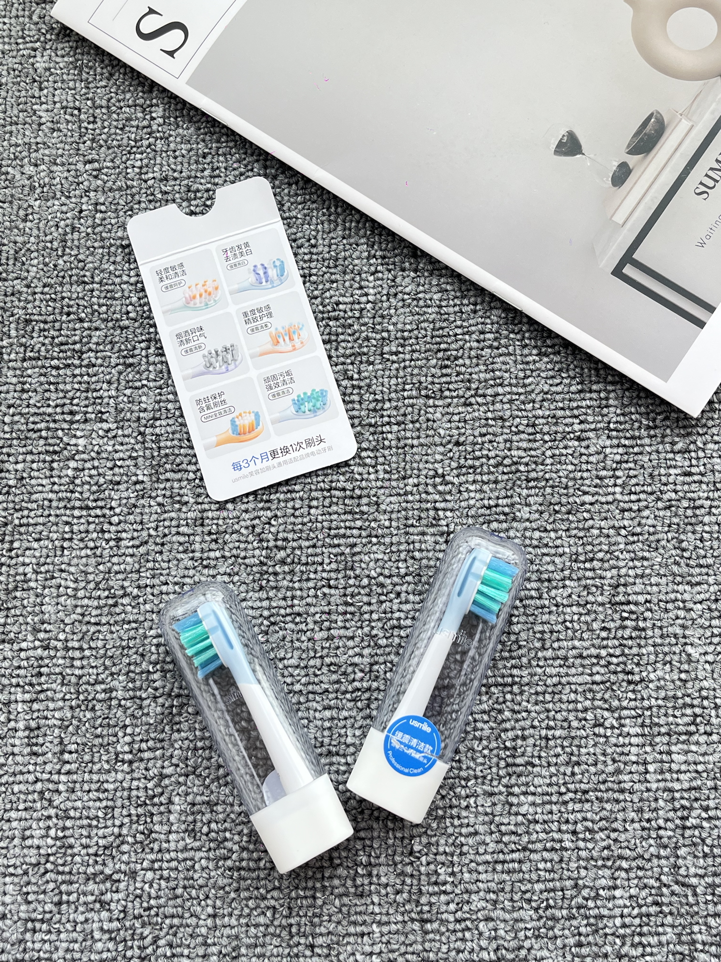 成人护齿宝藏刷头来啦👀